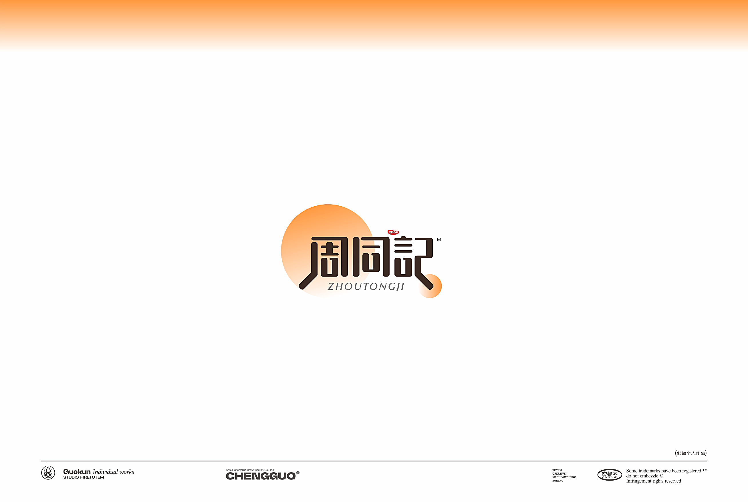 Hefei is fruiting，Logo design，Logo design，Logo design，Brand logo，Brand design，Kun Guo，logo，