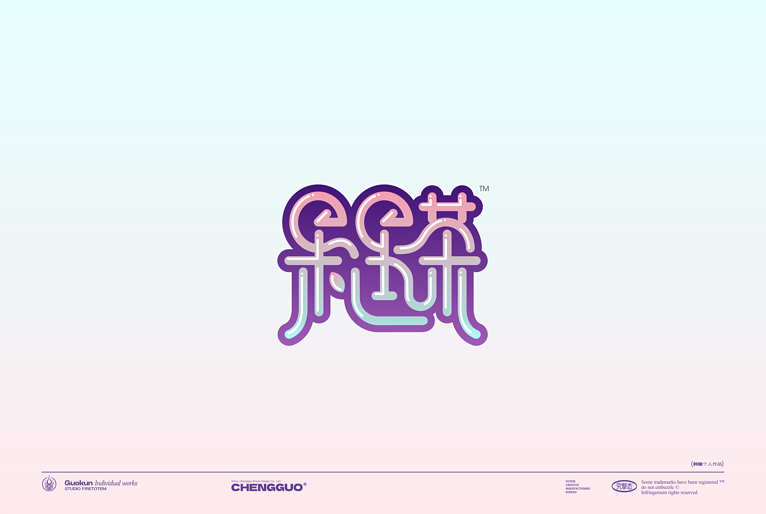 Hefei is fruiting，Logo design，Logo design，Logo design，Brand logo，Brand design，Kun Guo，logo，