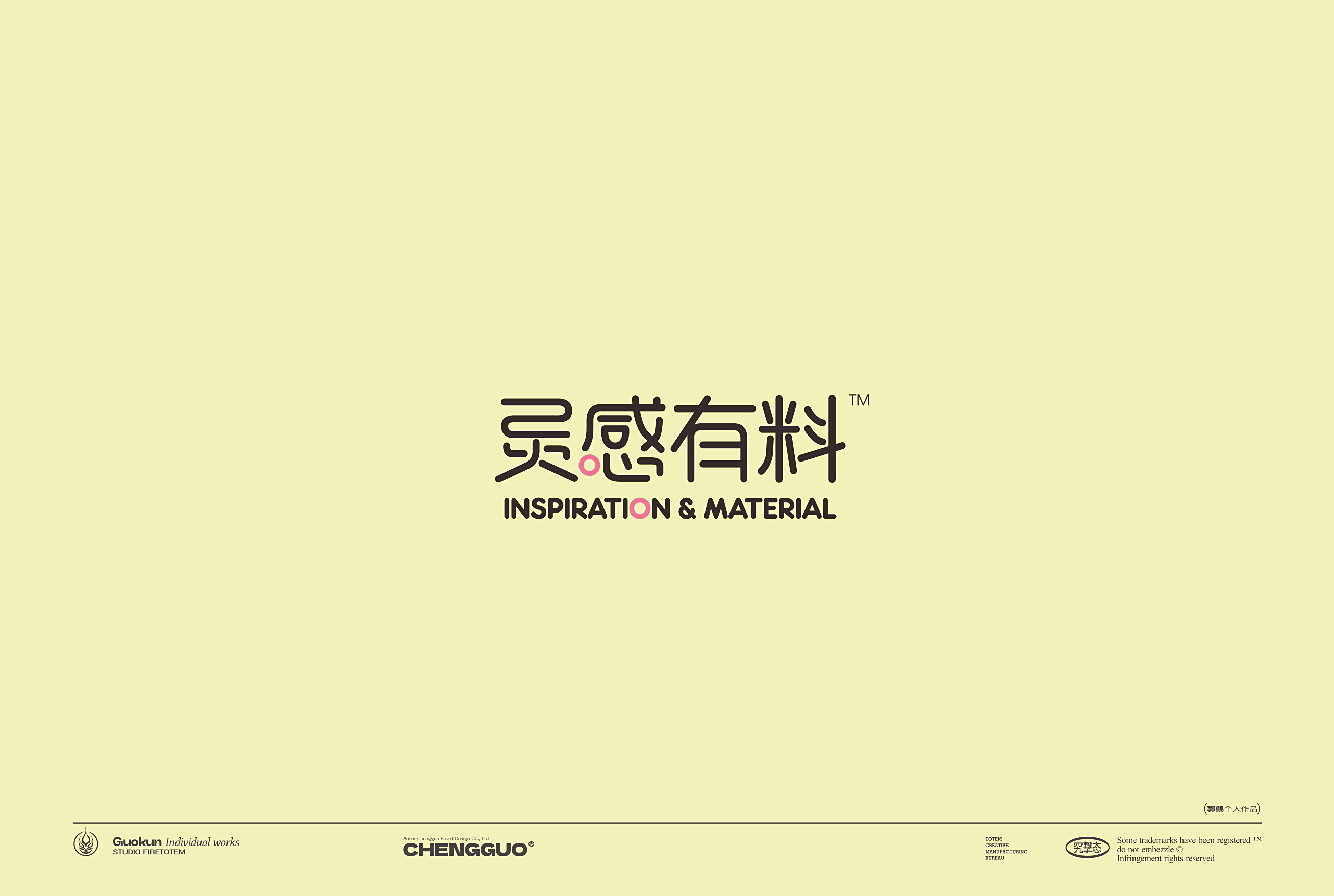 Hefei is fruiting，Logo design，Logo design，Logo design，Brand logo，Brand design，Kun Guo，logo，