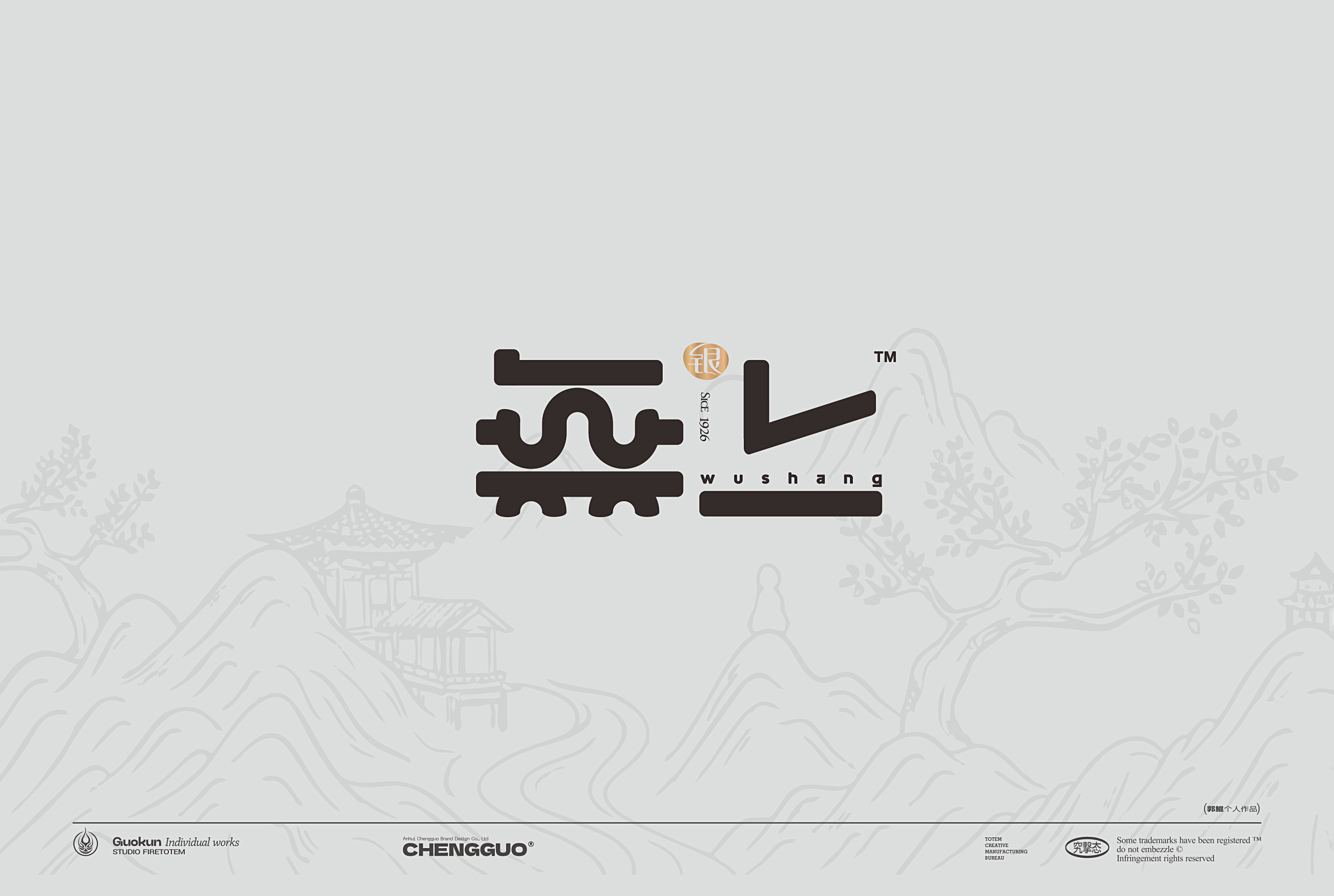 Hefei is fruiting，Logo design，Logo design，Logo design，Brand logo，Brand design，Kun Guo，logo，