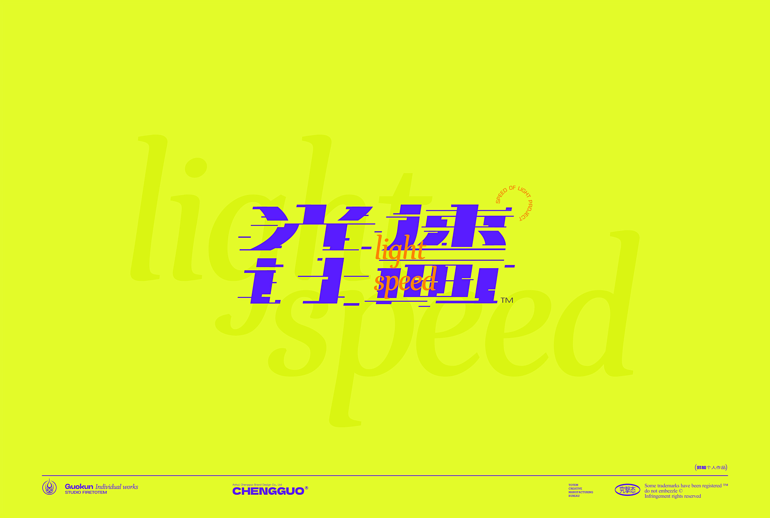 Hefei is fruiting，Logo design，Logo design，Logo design，Brand logo，Brand design，Kun Guo，logo，