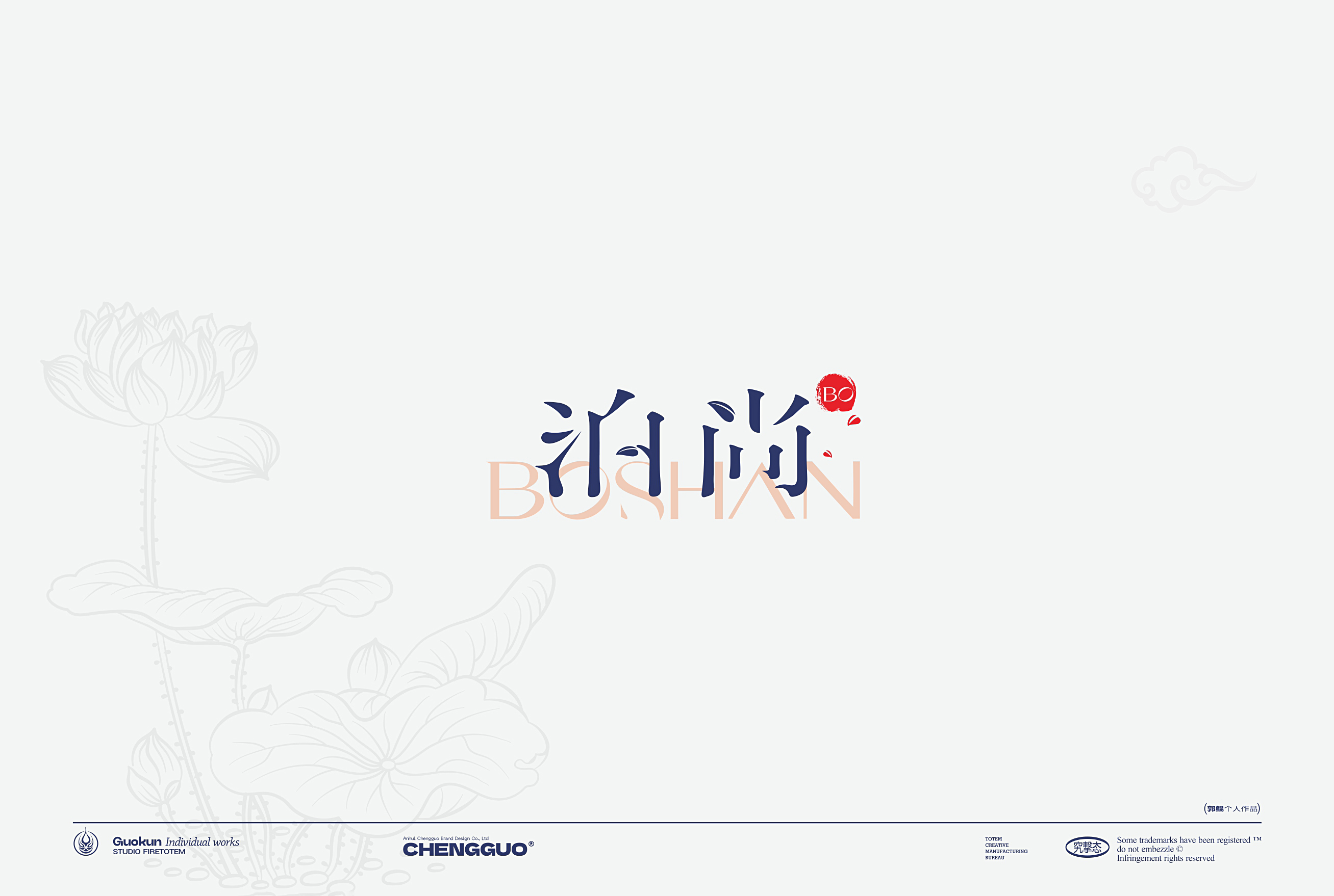 Hefei is fruiting，Logo design，Logo design，Logo design，Brand logo，Brand design，Kun Guo，logo，