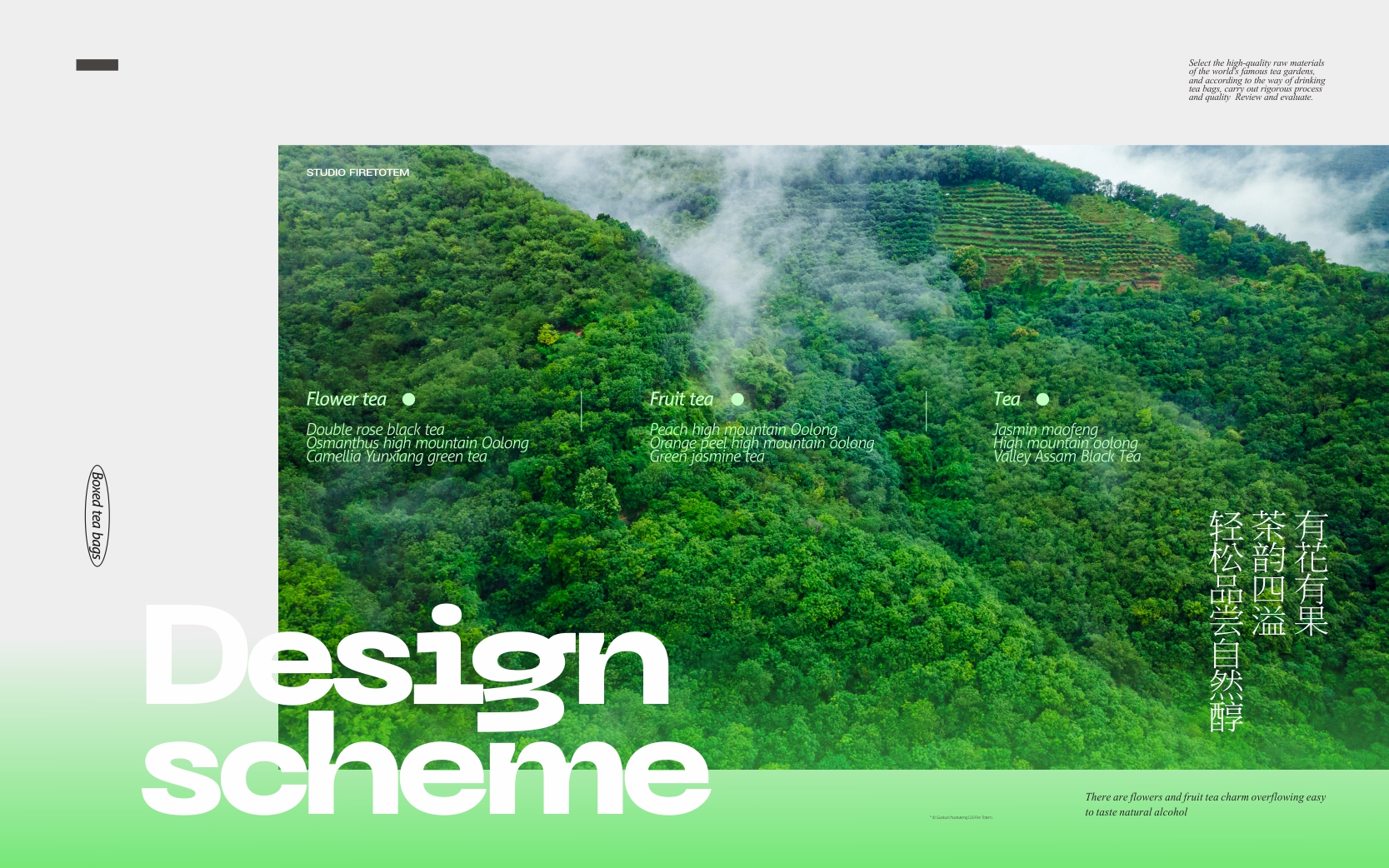 packing design，Brand design，Tea packaging，Tea Brand Packaging Design，Brand design，Packaging Design of Tea Bag，Tea brand packaging，