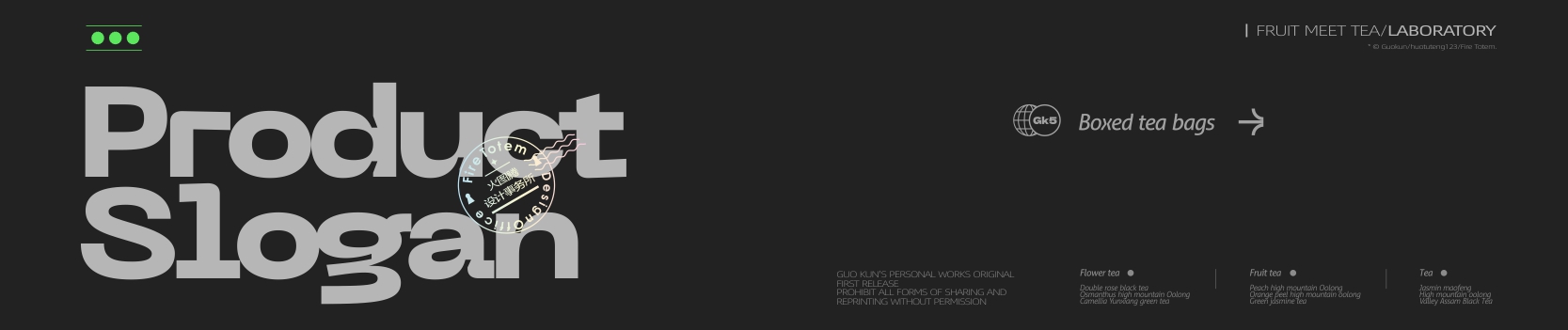 packing design，Brand design，Tea packaging，Tea Brand Packaging Design，Brand design，Packaging Design of Tea Bag，Tea brand packaging，