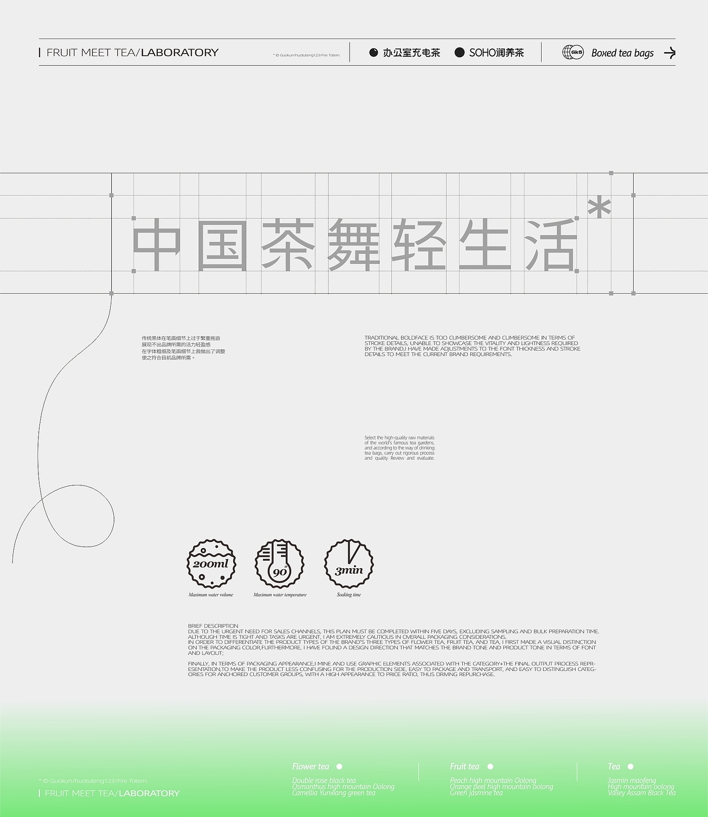 packing design，Brand design，Tea packaging，Tea Brand Packaging Design，Brand design，Packaging Design of Tea Bag，Tea brand packaging，