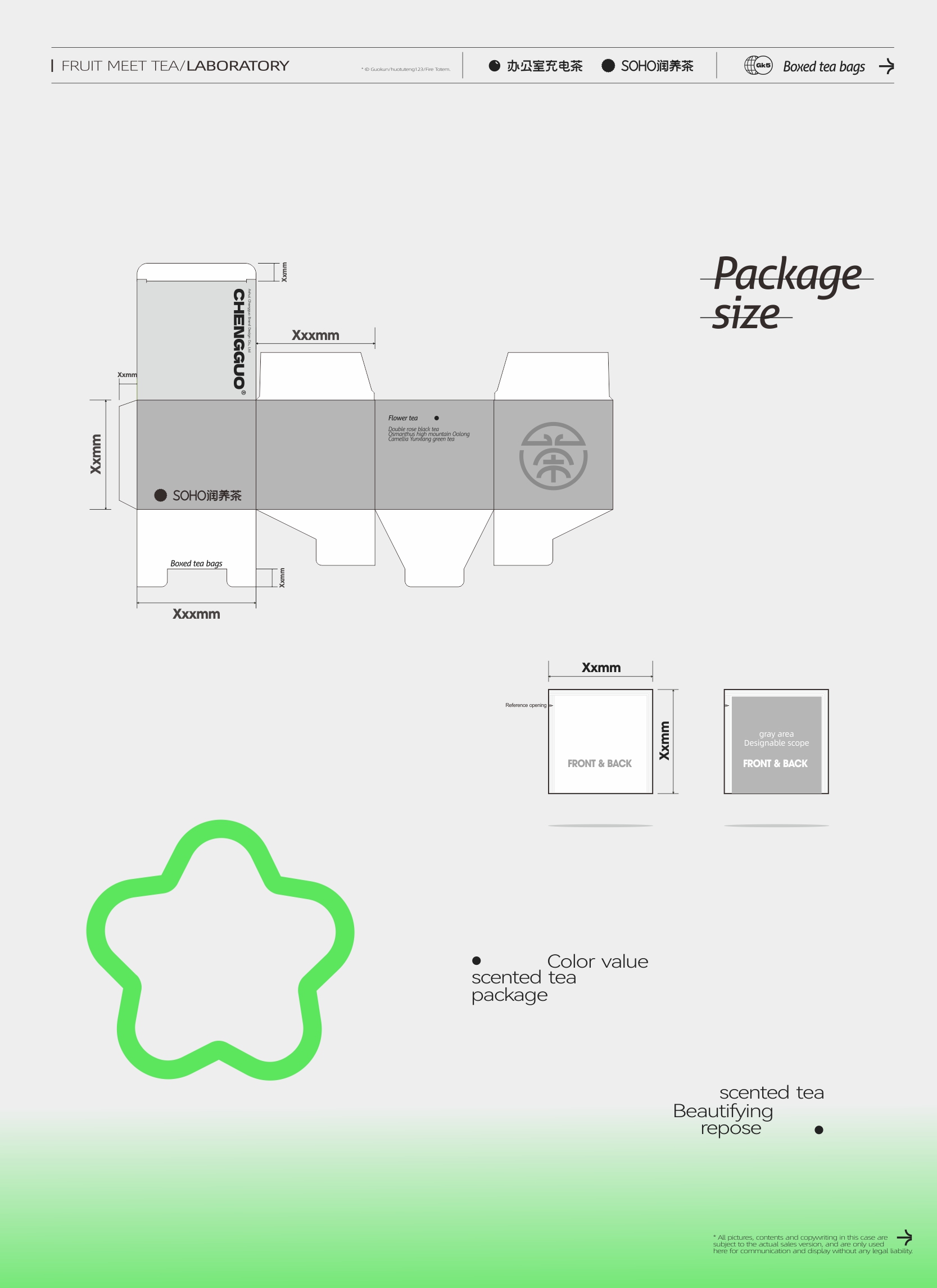 packing design，Brand design，Tea packaging，Tea Brand Packaging Design，Brand design，Packaging Design of Tea Bag，Tea brand packaging，