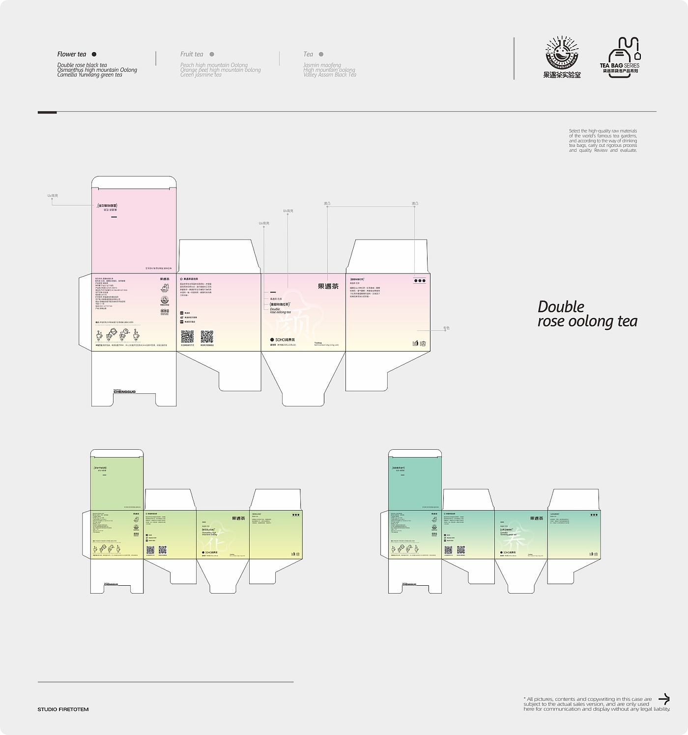 packing design，Brand design，Tea packaging，Tea Brand Packaging Design，Brand design，Packaging Design of Tea Bag，Tea brand packaging，