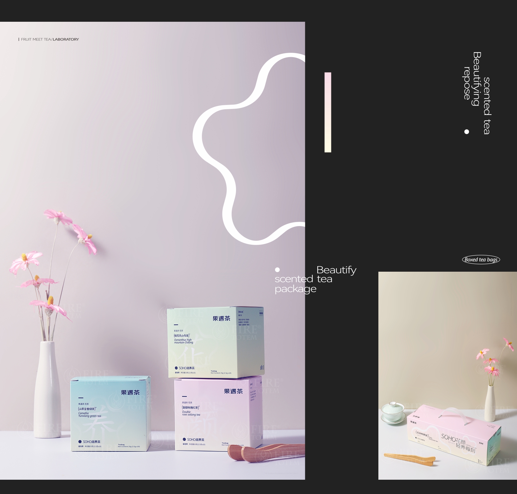 packing design，Brand design，Tea packaging，Tea Brand Packaging Design，Brand design，Packaging Design of Tea Bag，Tea brand packaging，