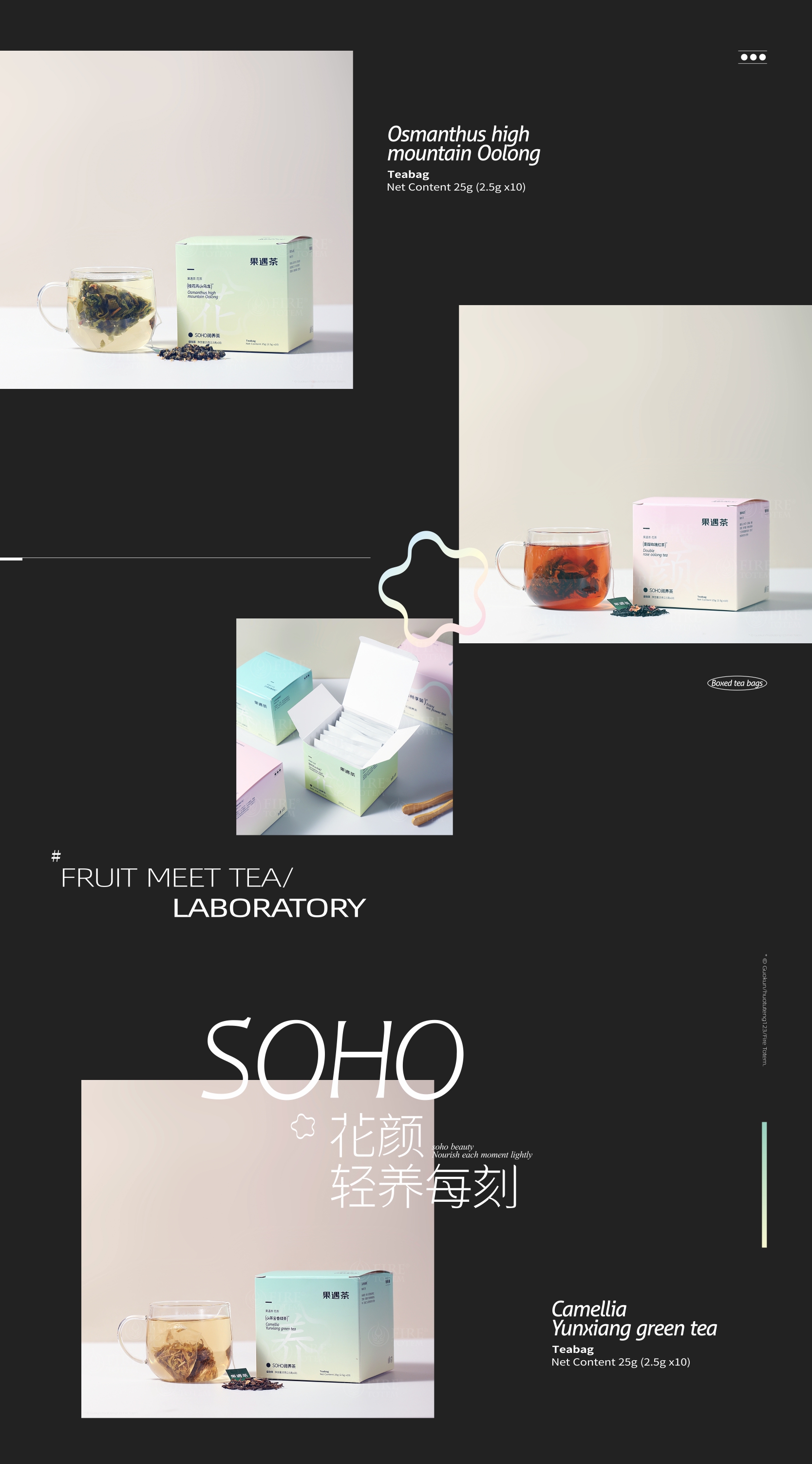 packing design，Brand design，Tea packaging，Tea Brand Packaging Design，Brand design，Packaging Design of Tea Bag，Tea brand packaging，