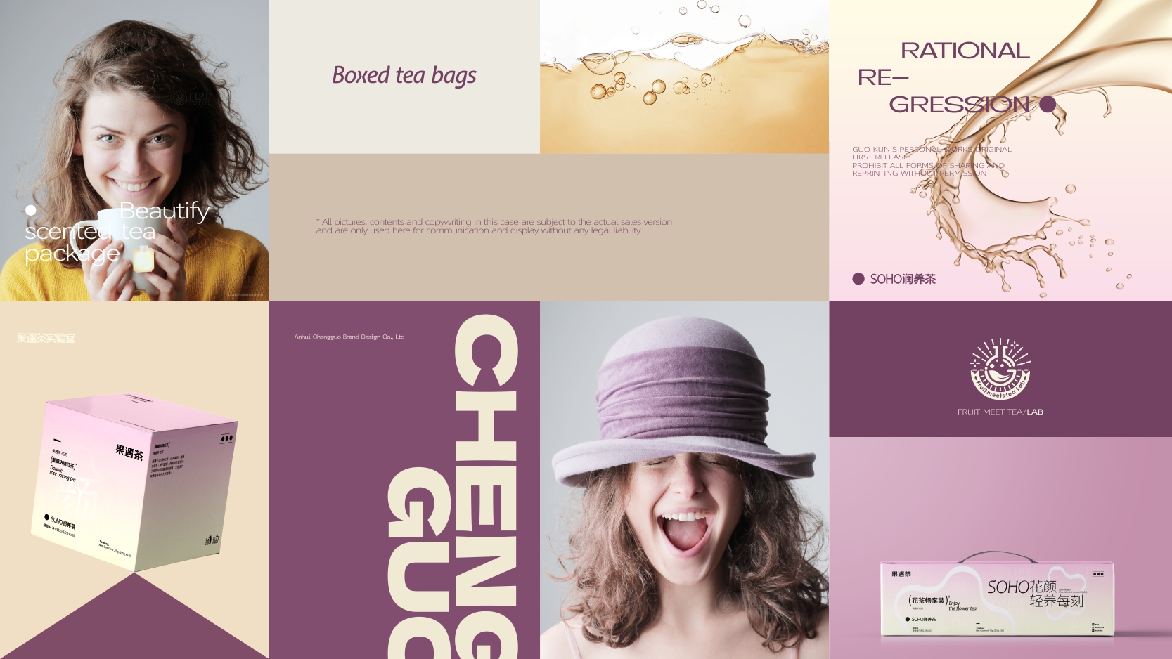 packing design，Brand design，Tea packaging，Tea Brand Packaging Design，Brand design，Packaging Design of Tea Bag，Tea brand packaging，