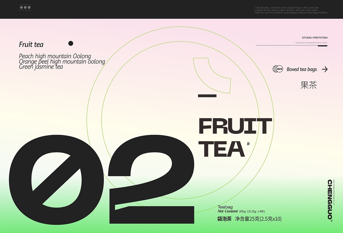 packing design，Brand design，Tea packaging，Tea Brand Packaging Design，Brand design，Packaging Design of Tea Bag，Tea brand packaging，