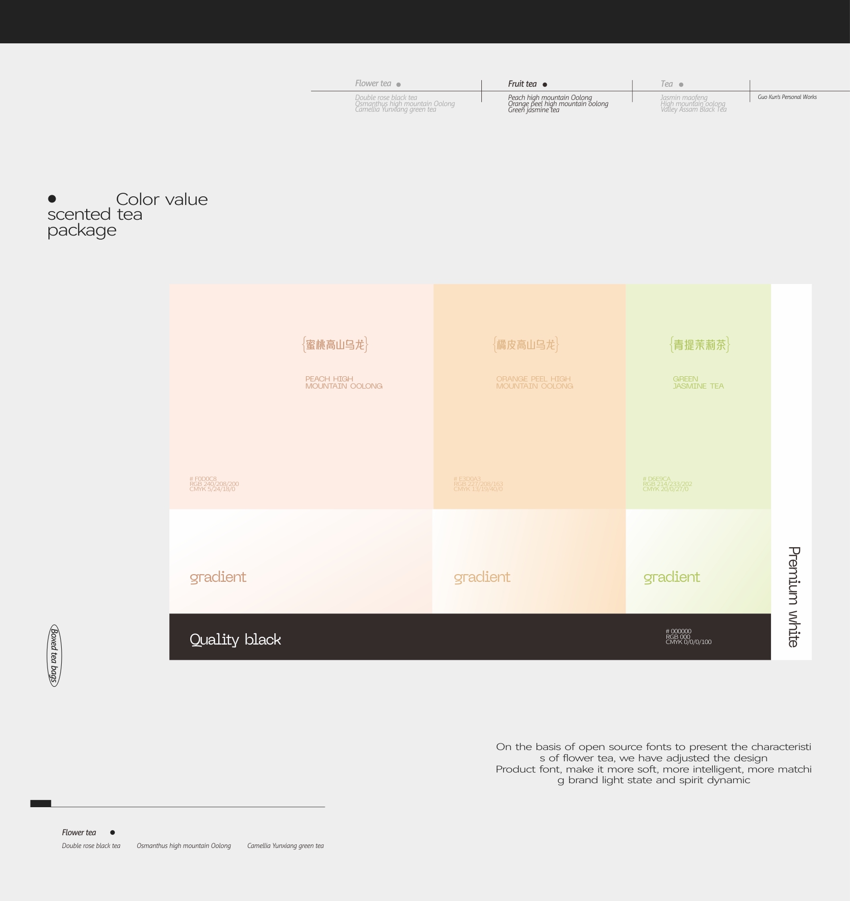 packing design，Brand design，Tea packaging，Tea Brand Packaging Design，Brand design，Packaging Design of Tea Bag，Tea brand packaging，