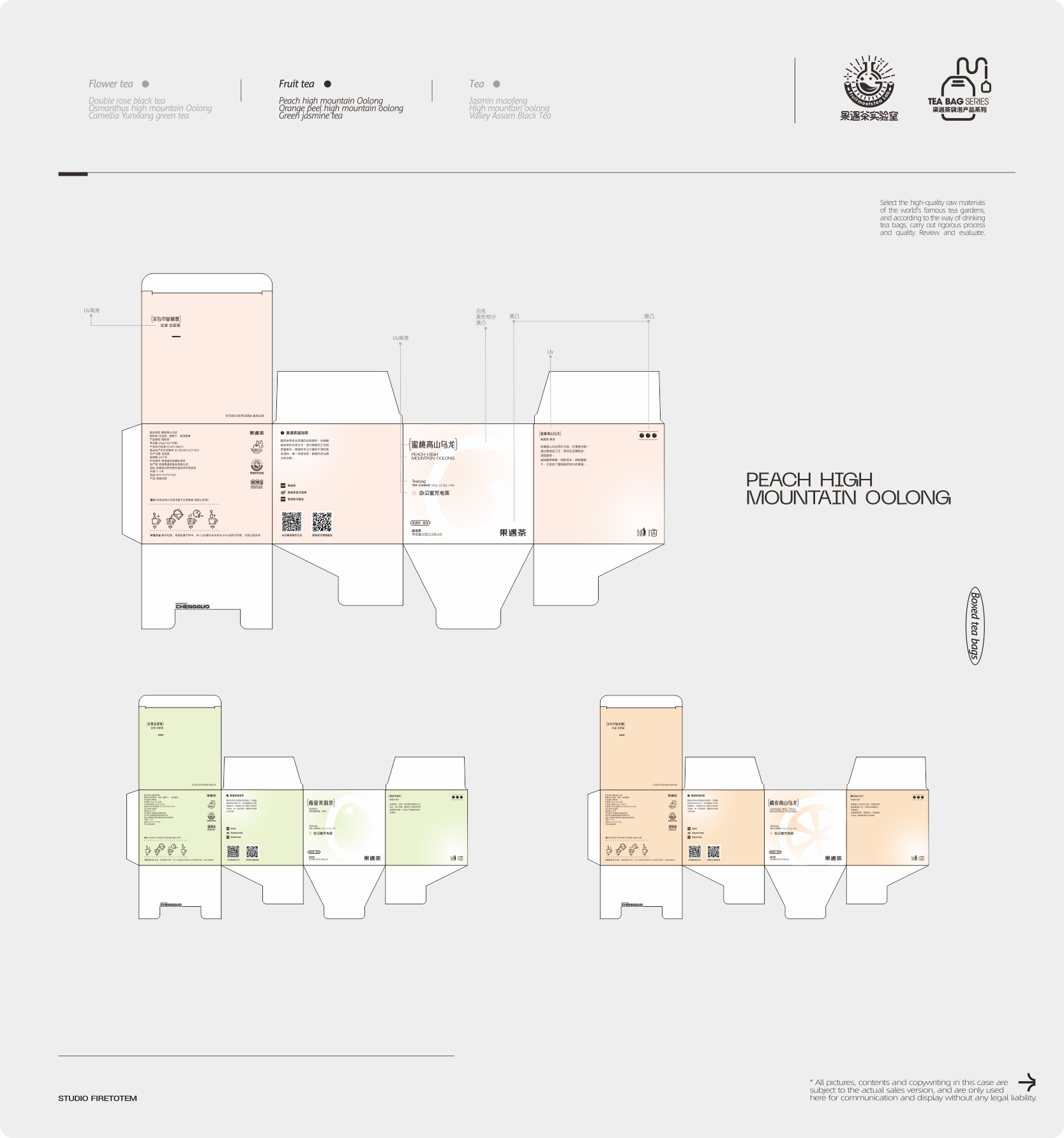 packing design，Brand design，Tea packaging，Tea Brand Packaging Design，Brand design，Packaging Design of Tea Bag，Tea brand packaging，