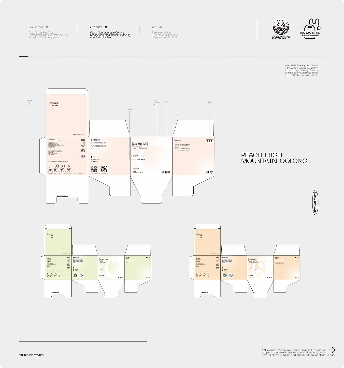 packing design，Brand design，Tea packaging，Tea Brand Packaging Design，Brand design，Packaging Design of Tea Bag，Tea brand packaging，