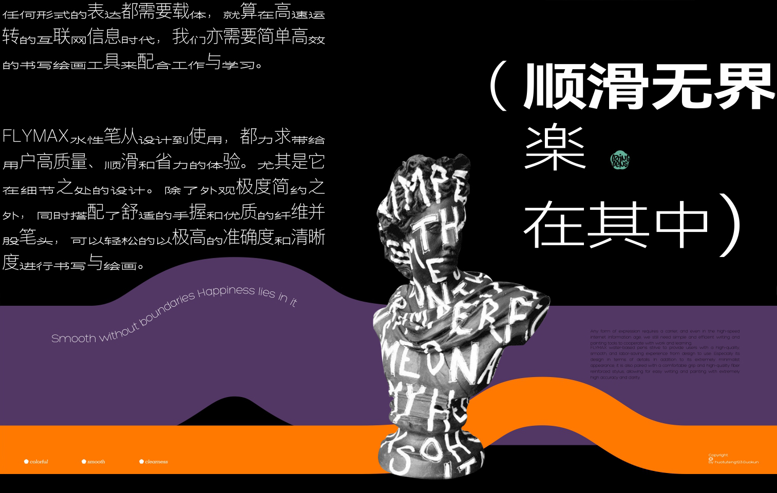 Brand design，Brand case，Watercolor pen case design，Whole case design，packing design，Brand packaging design，