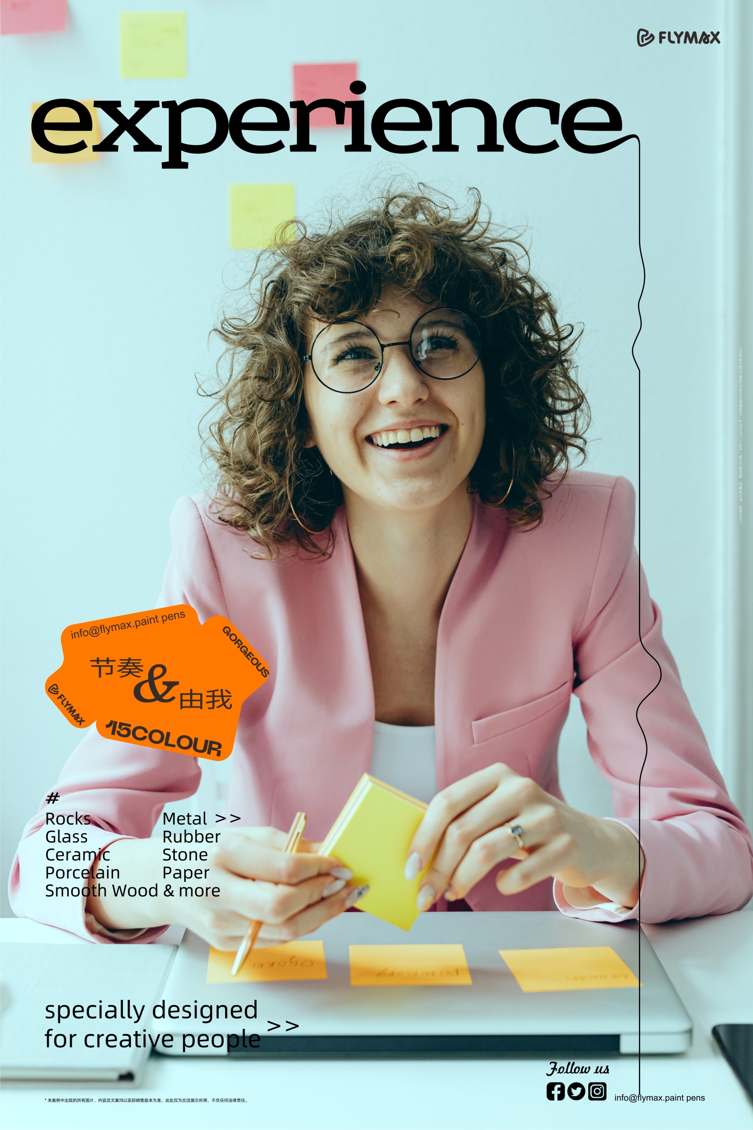 Brand design，Brand case，Watercolor pen case design，Whole case design，packing design，Brand packaging design，