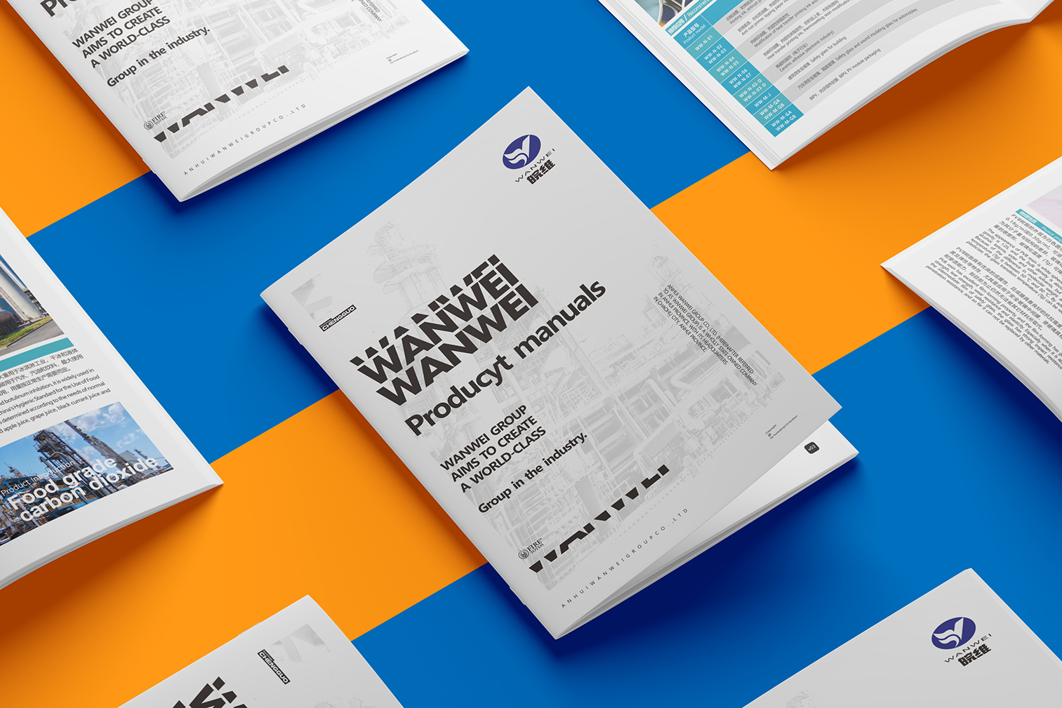 Anhui Wanwei，Wanwei Group，Hefei Chengguo Brand Design，Brochure Design ，Design of Wanwei Picture Album，Fruit brand album design，Wanwei Group Album Design，Enterprise Album Design，