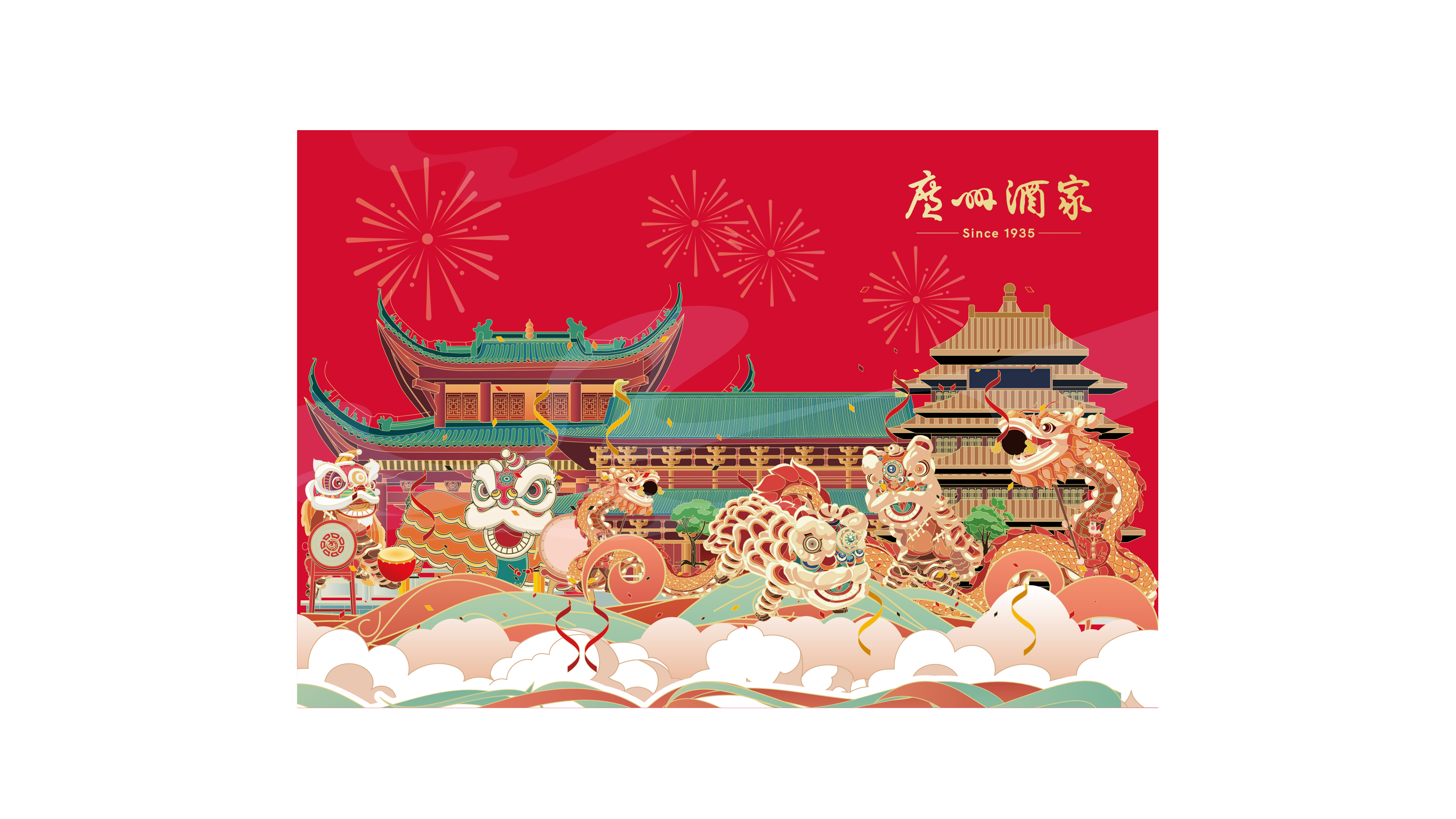 Original, packaging, illustration, font, paper-cut, Guofeng，