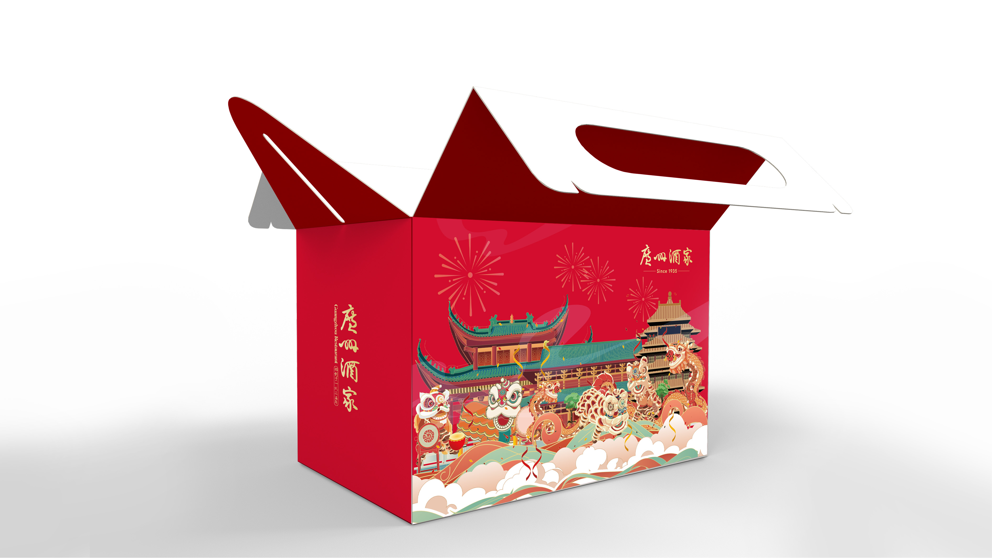 Original, packaging, illustration, font, paper-cut, Guofeng，