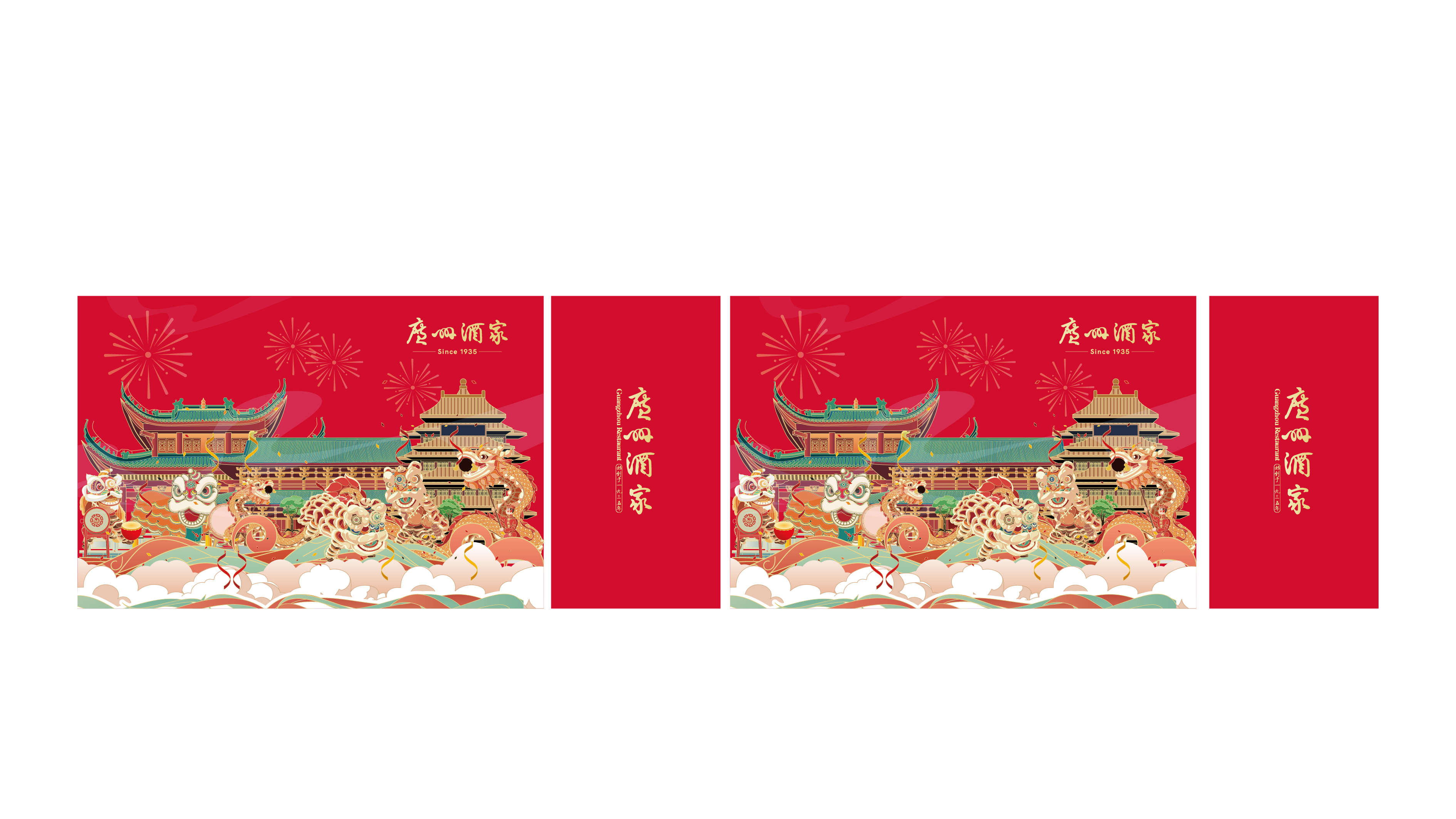 Original, packaging, illustration, font, paper-cut, Guofeng，