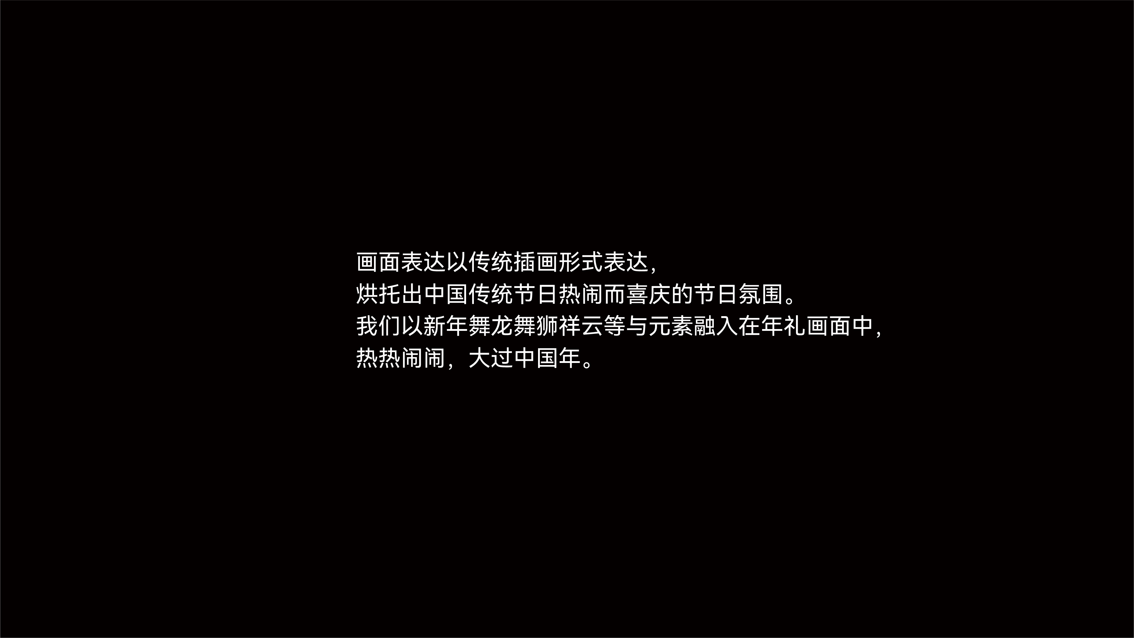 Original, packaging, illustration, font, paper-cut, Guofeng，