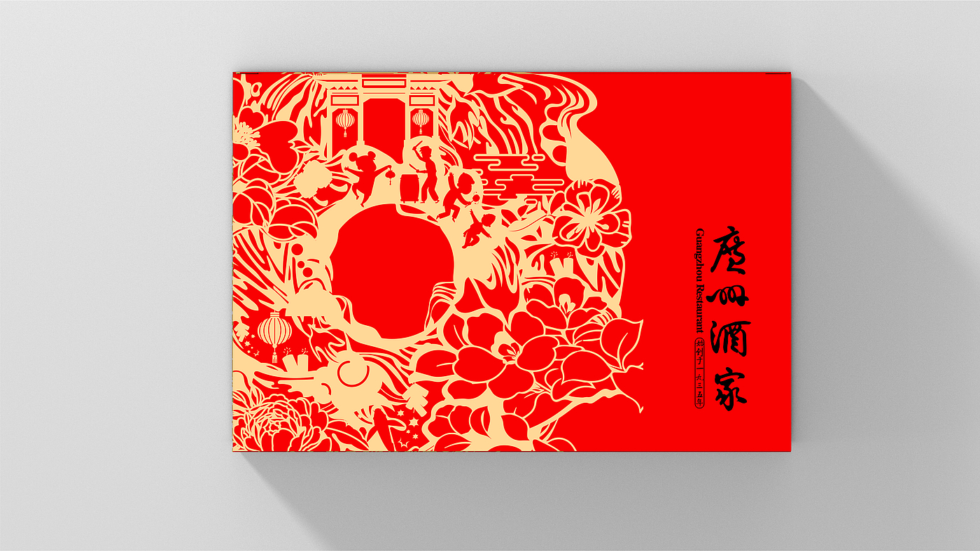 Original, packaging, illustration, font, paper-cut, Guofeng，