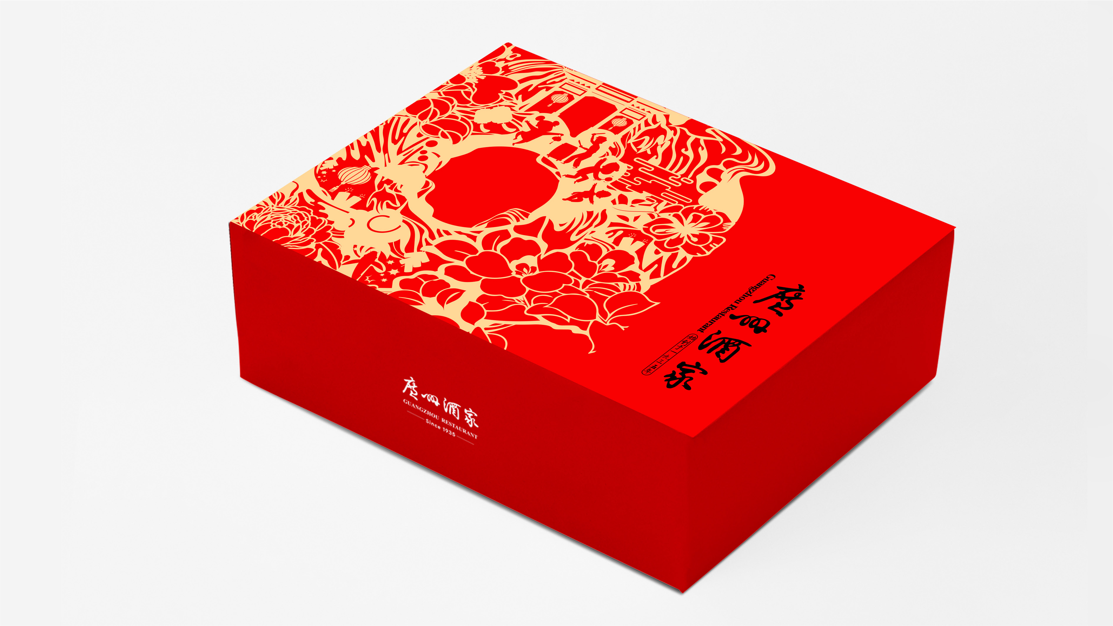 Original, packaging, illustration, font, paper-cut, Guofeng，