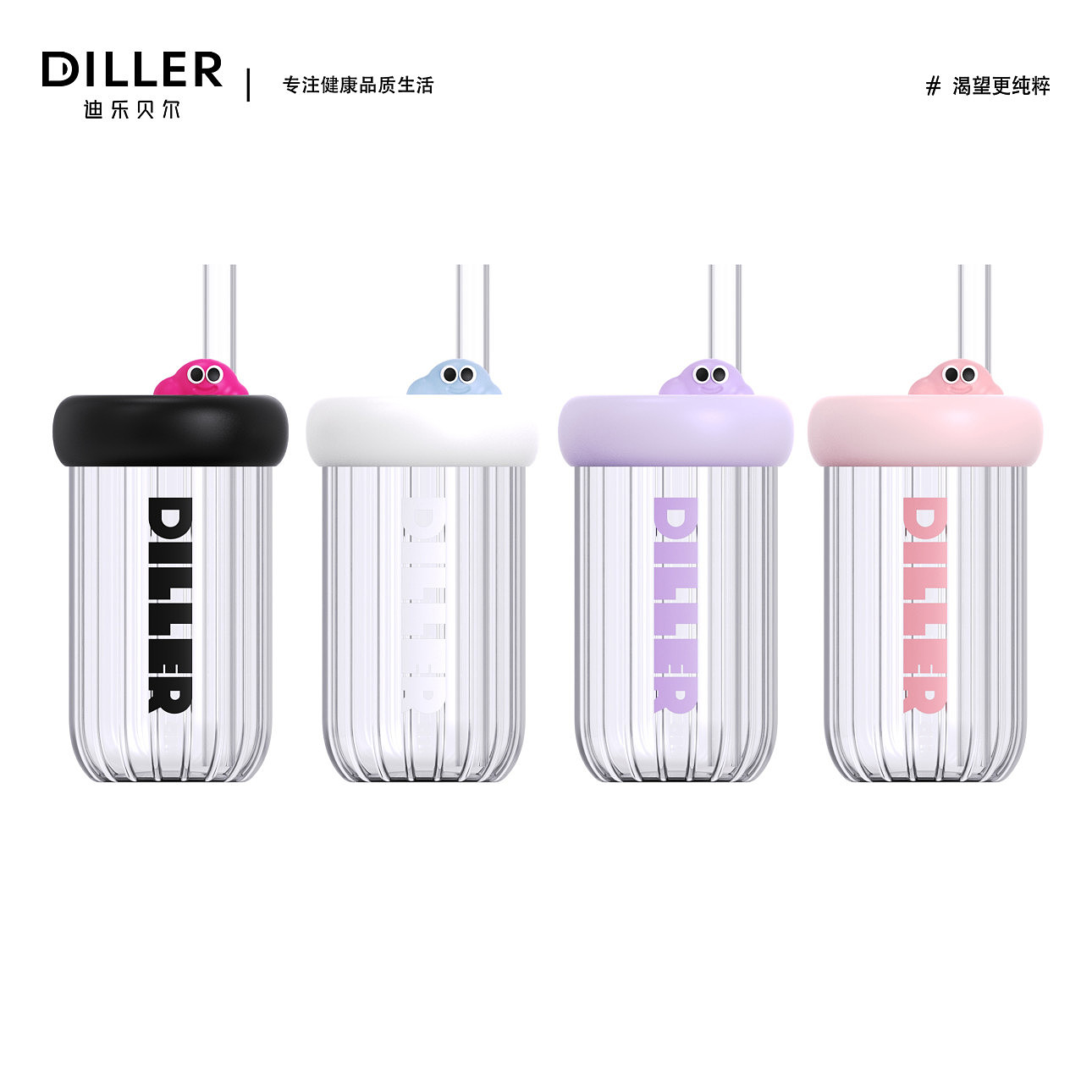 lovely，Simplicity，IP，Design，unique，personality，original，Straw glass，