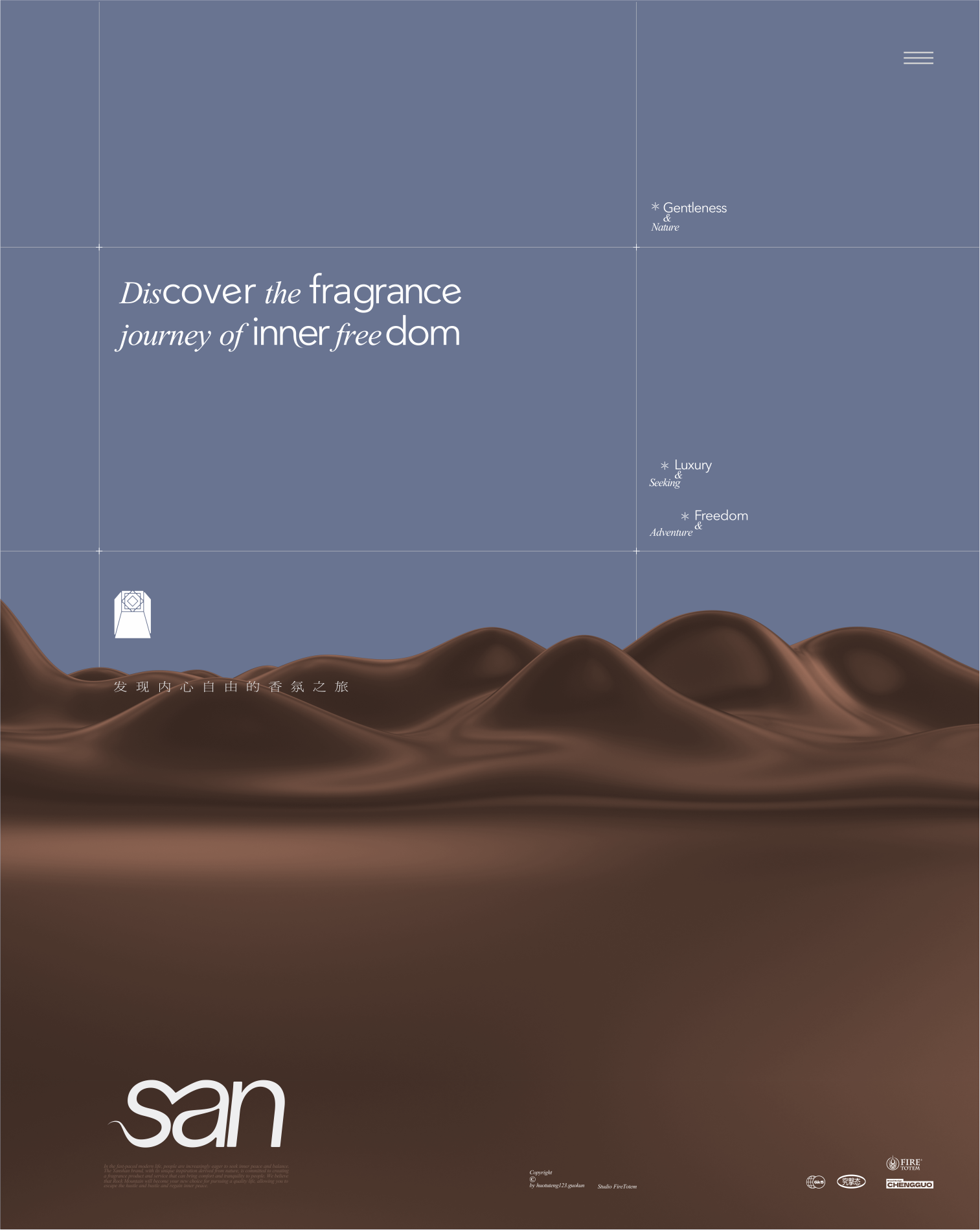 Brand design，packing design，Fragrance packaging，Fast consumer packaging，Packaging Design of Daily Chemical，Hefei Chengguo Brand，Brand packaging case，Yanshan brand packaging case，