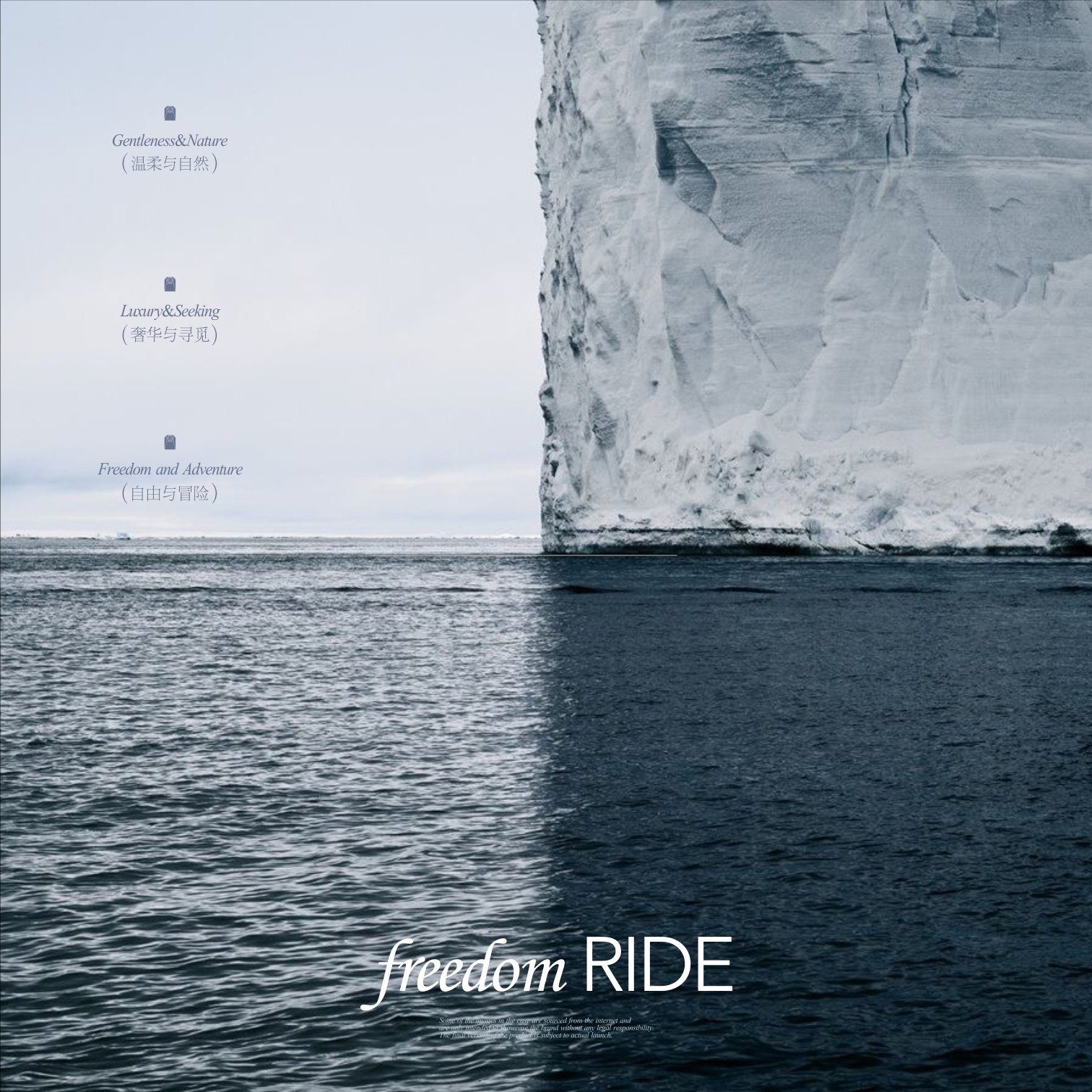 Brand design，packing design，Fragrance packaging，Fast consumer packaging，Packaging Design of Daily Chemical，Hefei Chengguo Brand，Brand packaging case，Yanshan brand packaging case，