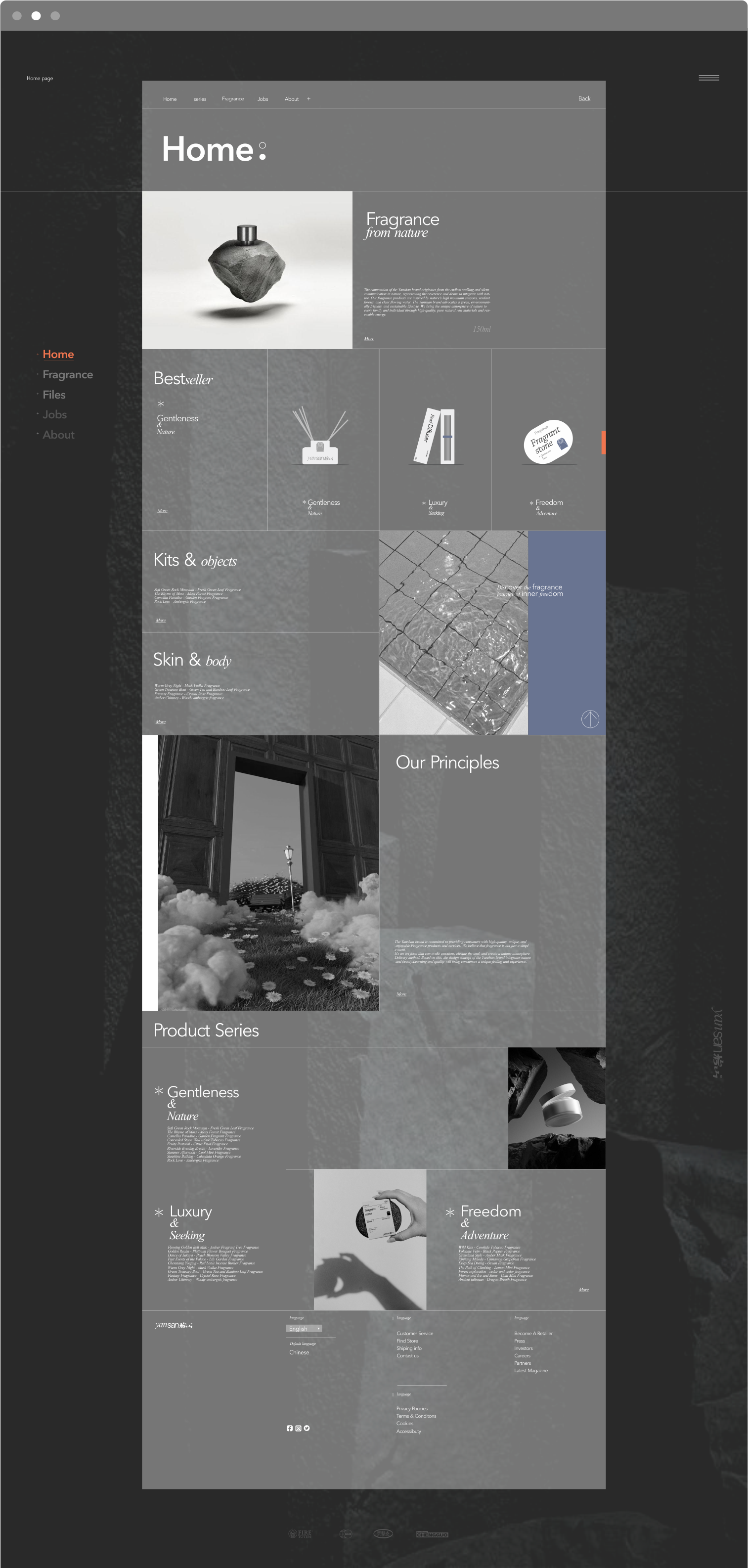 Brand design，packing design，Fragrance packaging，Fast consumer packaging，Packaging Design of Daily Chemical，Hefei Chengguo Brand，Brand packaging case，Yanshan brand packaging case，