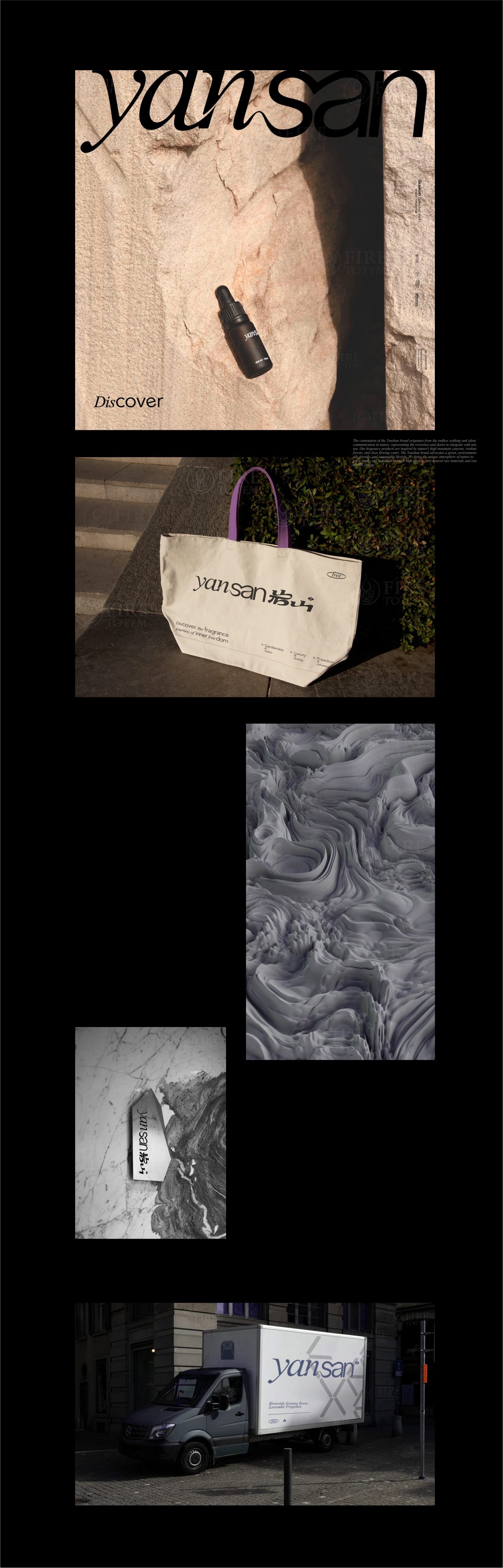 Brand design，packing design，Fragrance packaging，Fast consumer packaging，Packaging Design of Daily Chemical，Hefei Chengguo Brand，Brand packaging case，Yanshan brand packaging case，