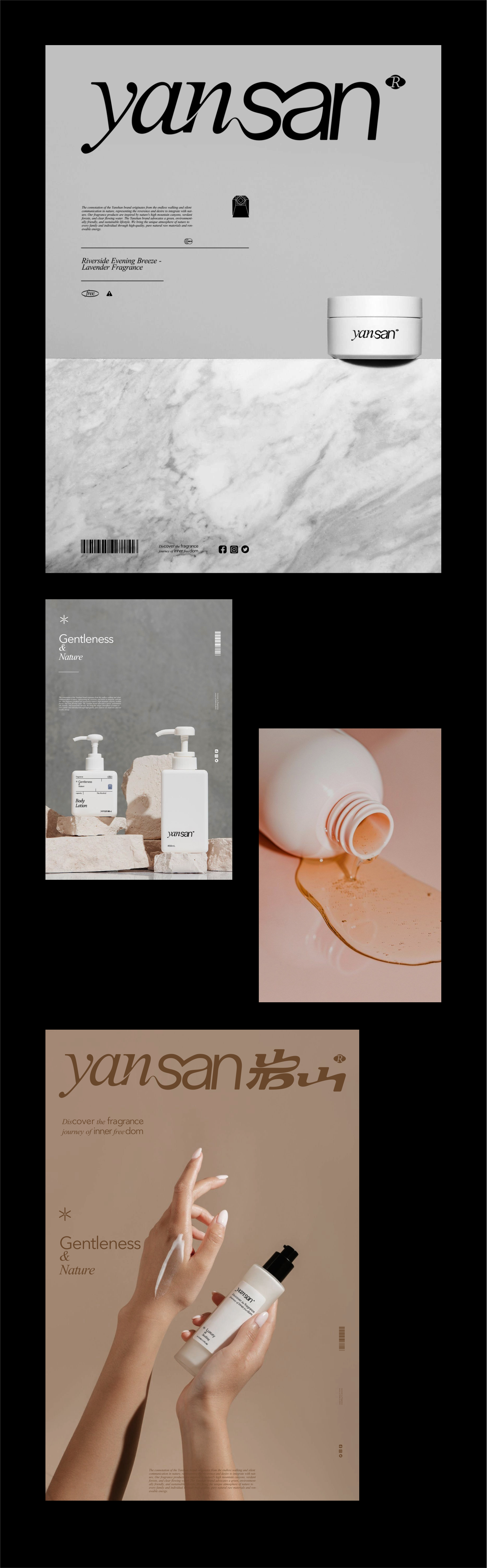 Brand design，packing design，Fragrance packaging，Fast consumer packaging，Packaging Design of Daily Chemical，Hefei Chengguo Brand，Brand packaging case，Yanshan brand packaging case，