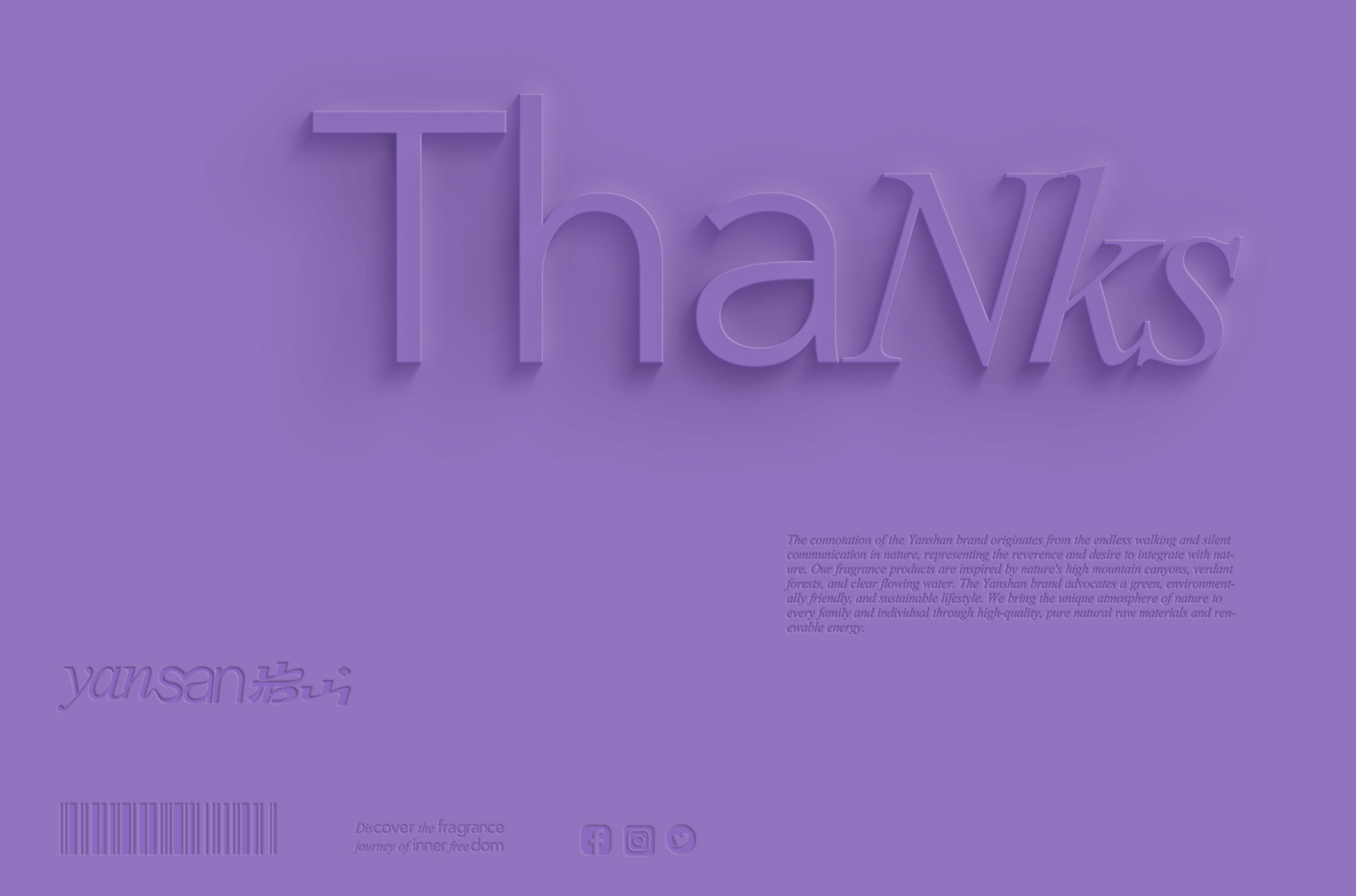 Brand design，packing design，Fragrance packaging，Fast consumer packaging，Packaging Design of Daily Chemical，Hefei Chengguo Brand，Brand packaging case，Yanshan brand packaging case，