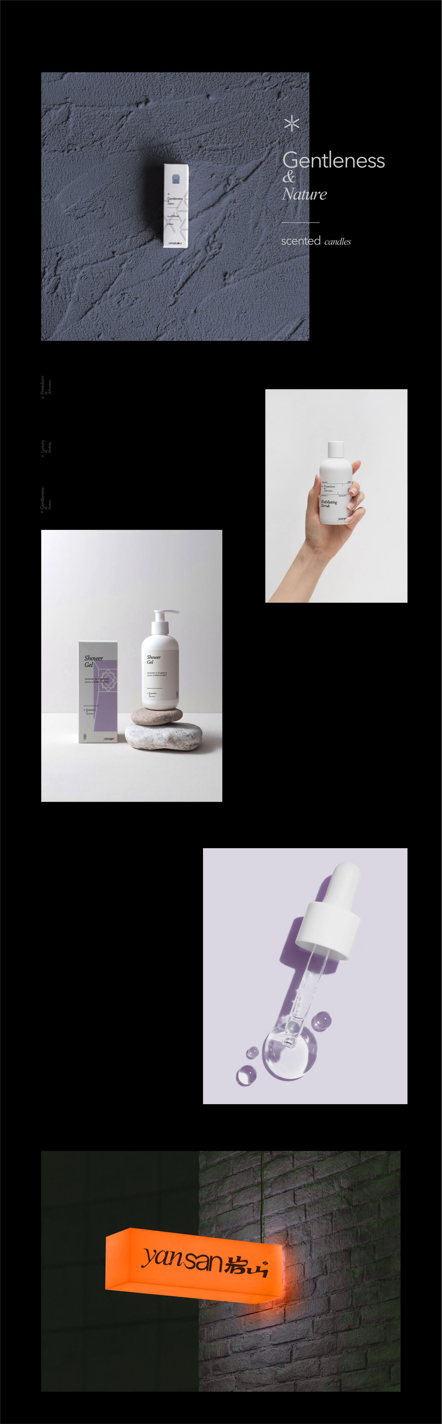 Brand design，packing design，Fragrance packaging，Fast consumer packaging，Packaging Design of Daily Chemical，Hefei Chengguo Brand，Brand packaging case，Yanshan brand packaging case，