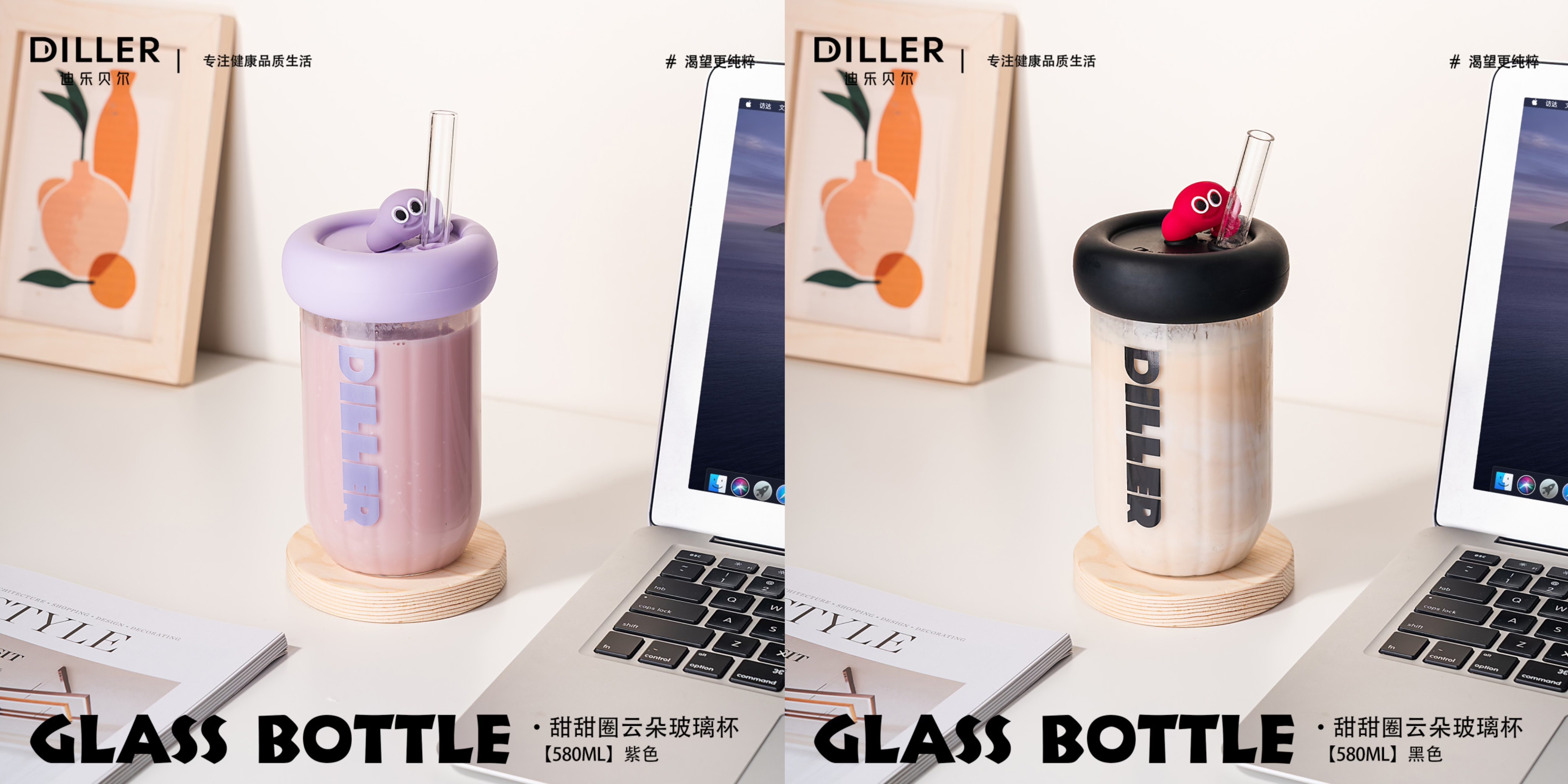 lovely，Simplicity，IP，Design，unique，personality，original，Straw glass，