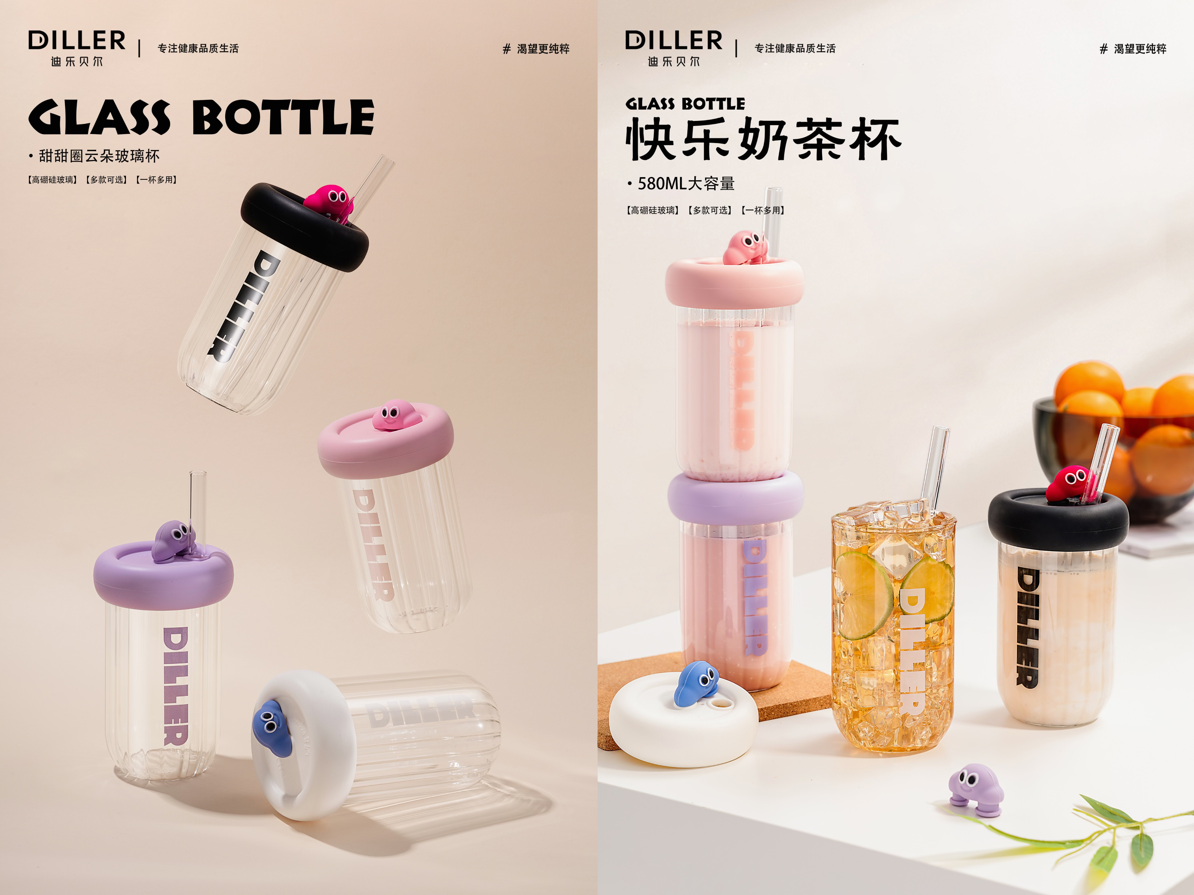 lovely，Simplicity，IP，Design，unique，personality，original，Straw glass，