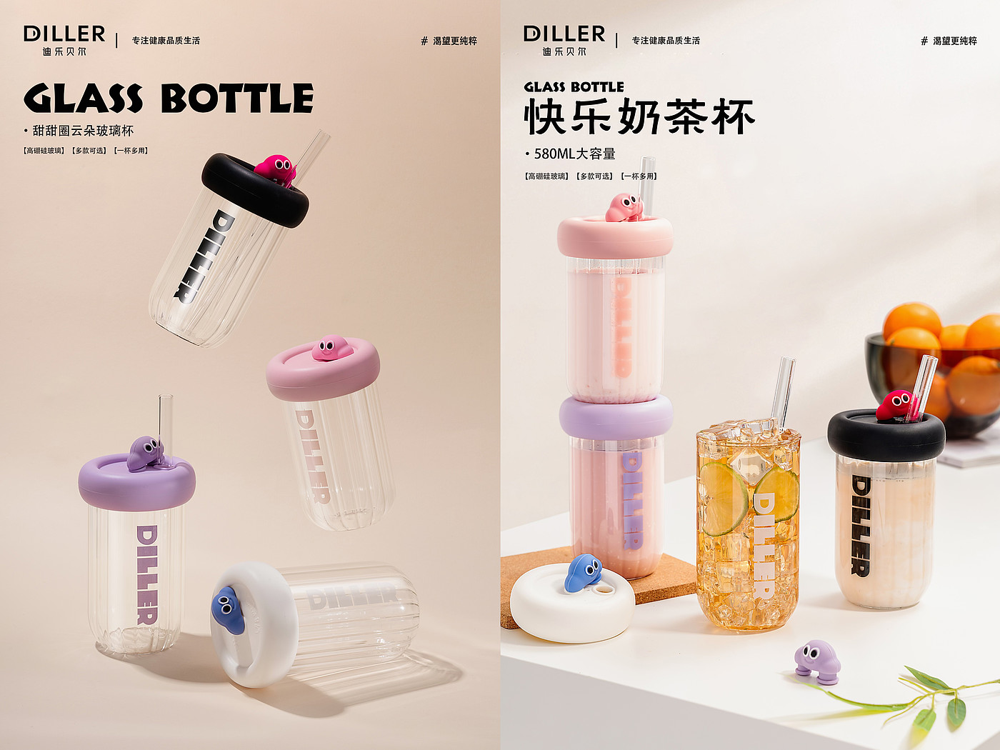 lovely，Simplicity，IP，Design，unique，personality，original，Straw glass，