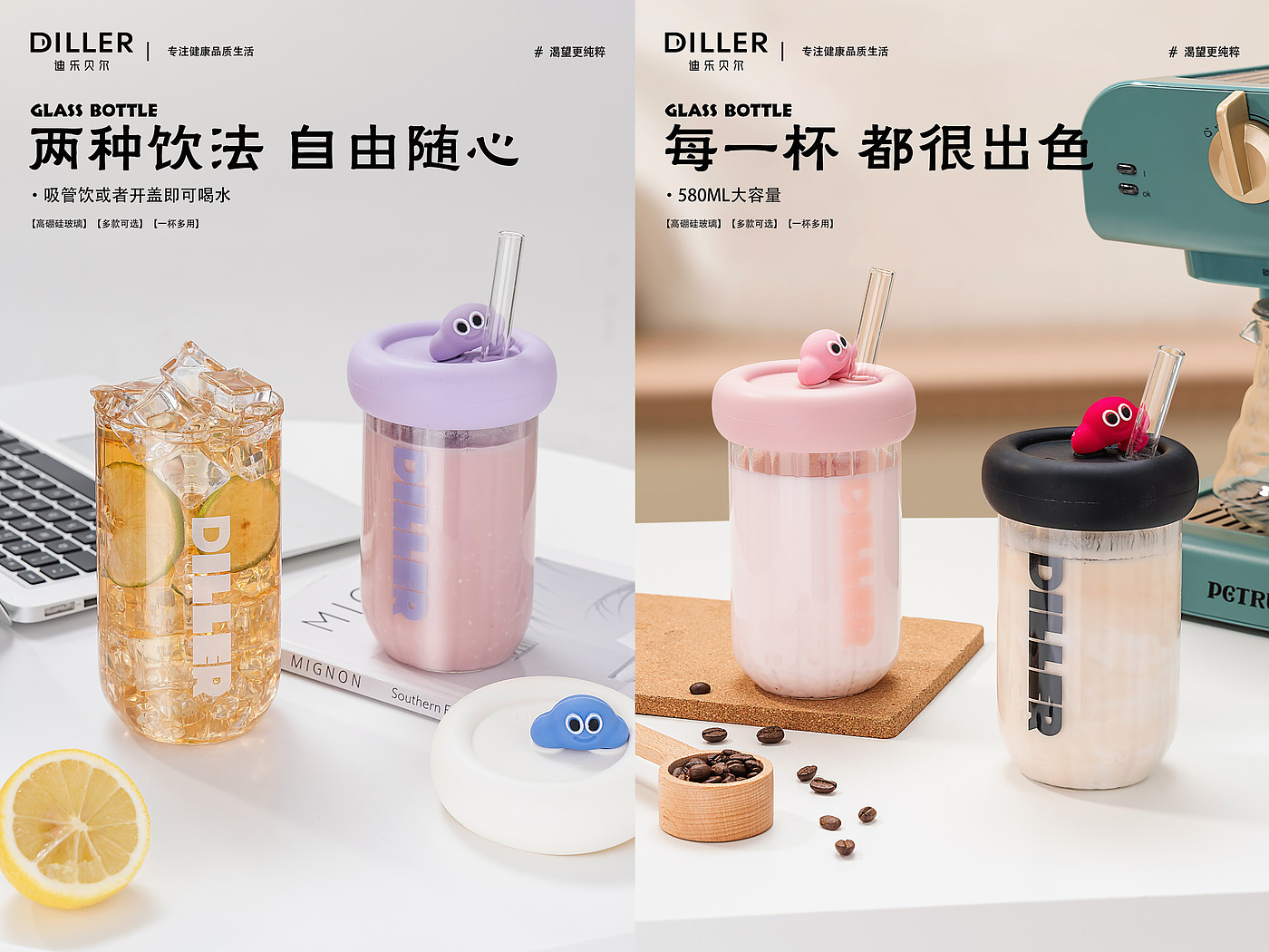 lovely，Simplicity，IP，Design，unique，personality，original，Straw glass，