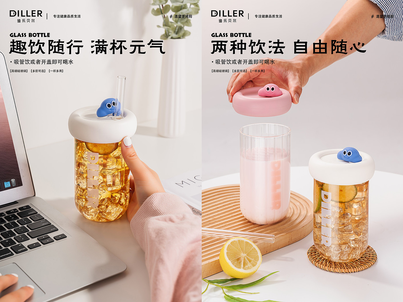 lovely，Simplicity，IP，Design，unique，personality，original，Straw glass，