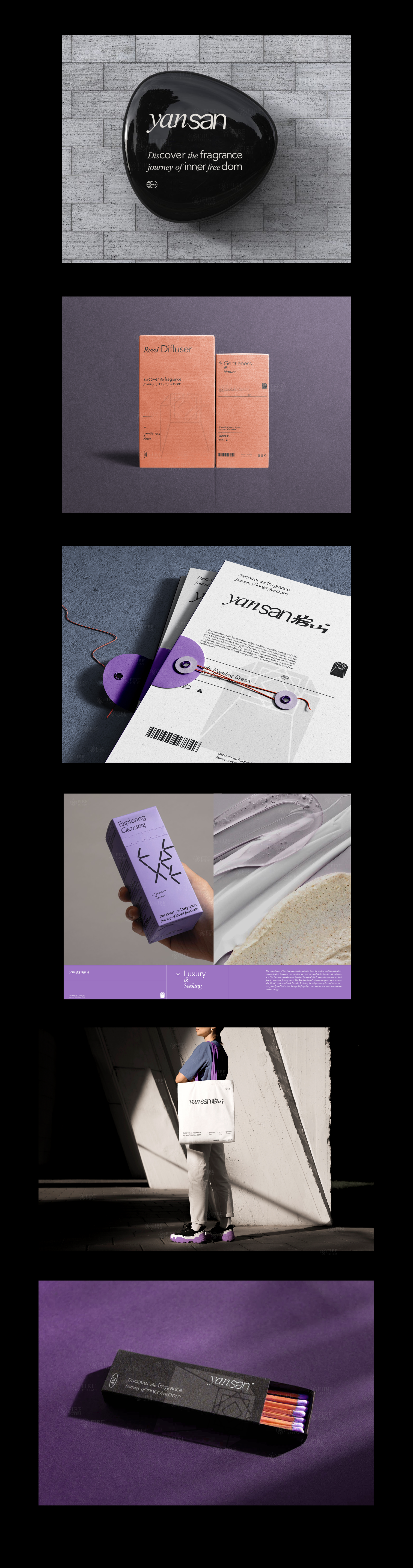 Brand design，packing design，Fragrance packaging，Fast consumer packaging，Packaging Design of Daily Chemical，Hefei Chengguo Brand，Brand packaging case，Yanshan brand packaging case，