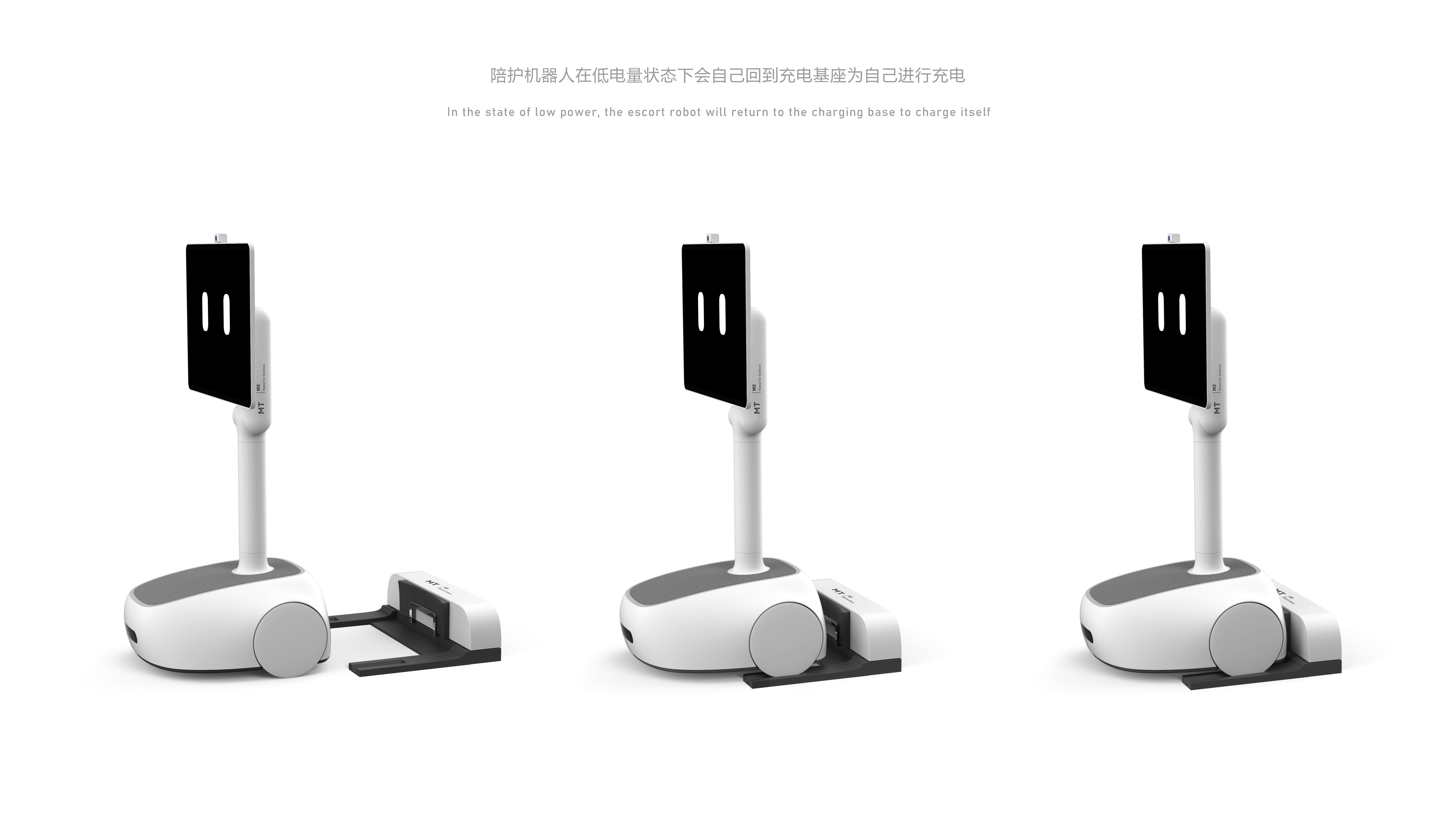 robot，escort robot，Escort，Mechanical arm，Household products，