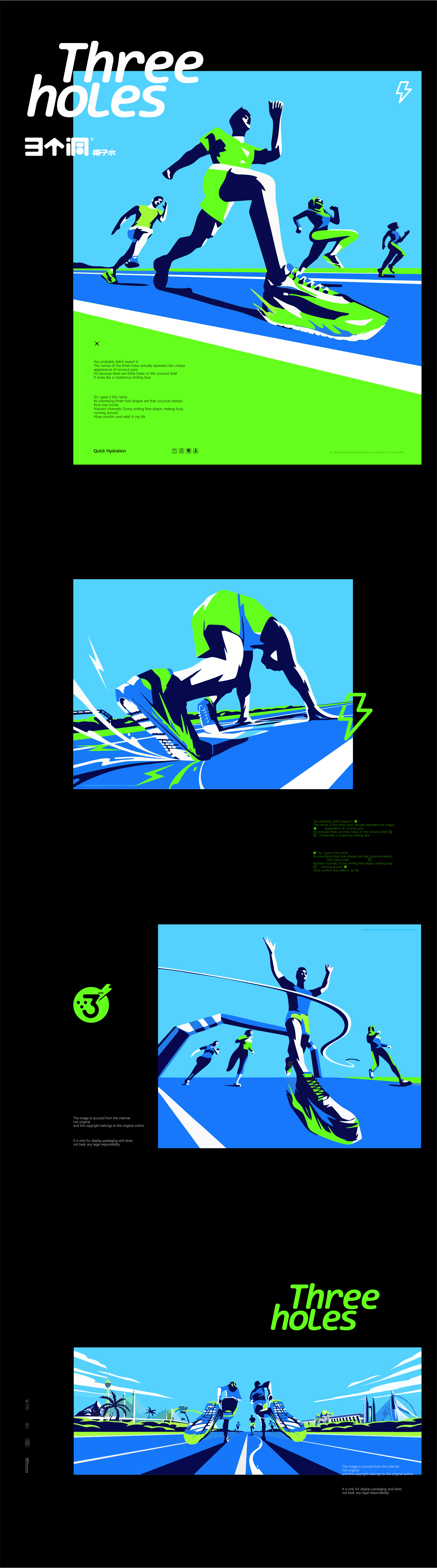 Hefei Chengguo Brand Design，Three Hole Coconut Water，Coconut water packaging design，Coconut water packaging，Beverage packaging design，Packaging Design Case，packing design，Drink Design，