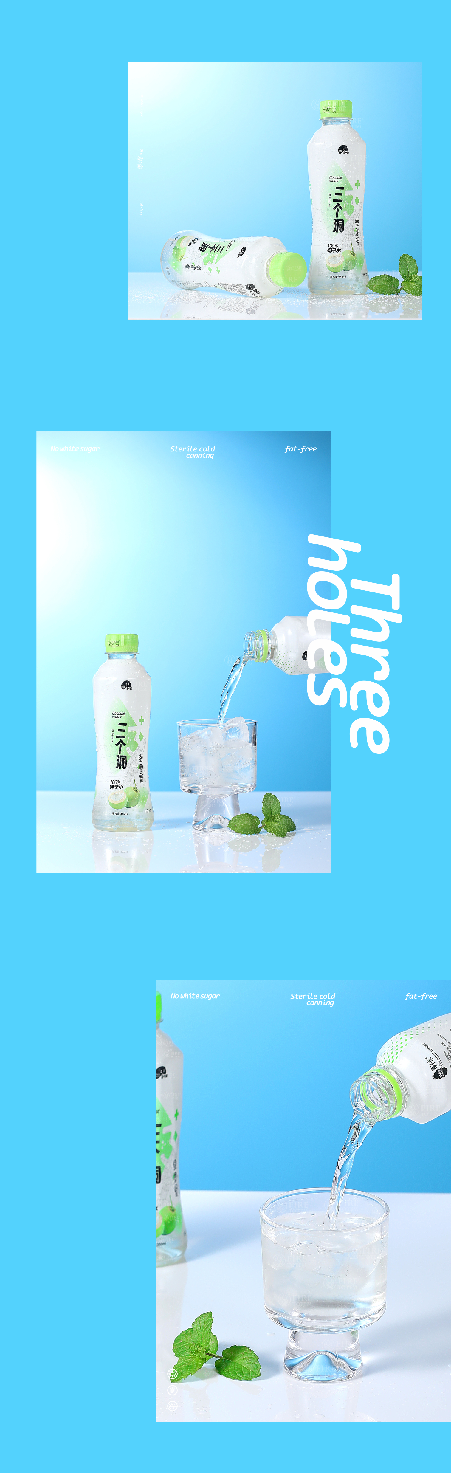 Hefei Chengguo Brand Design，Three Hole Coconut Water，Coconut water packaging design，Coconut water packaging，Beverage packaging design，Packaging Design Case，packing design，Drink Design，