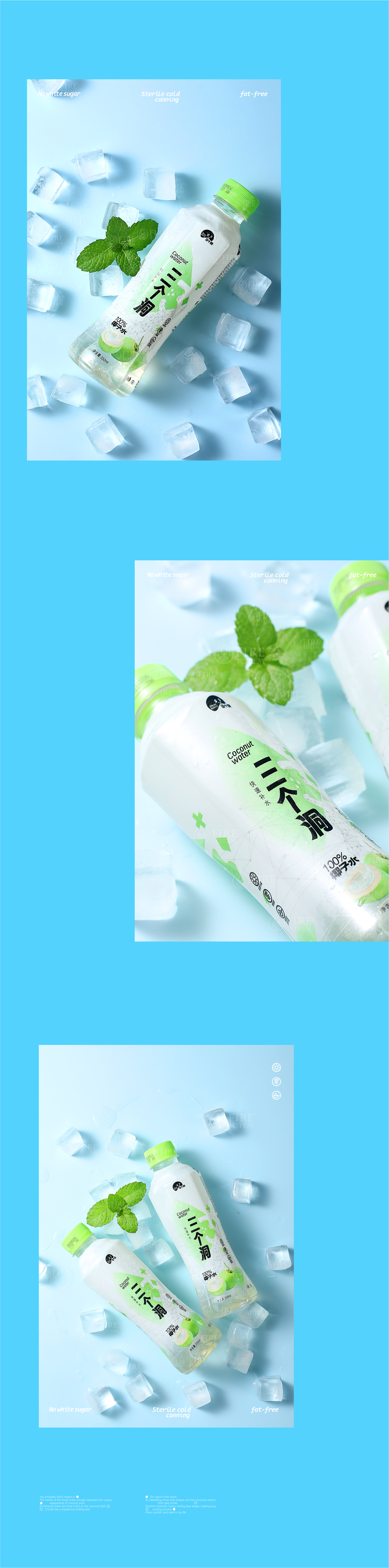 Hefei Chengguo Brand Design，Three Hole Coconut Water，Coconut water packaging design，Coconut water packaging，Beverage packaging design，Packaging Design Case，packing design，Drink Design，