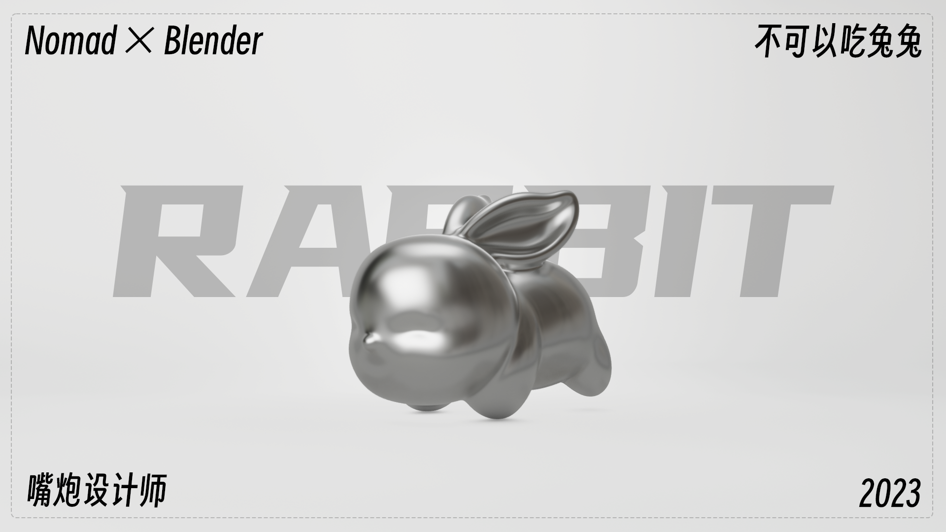 IP Design，mascot，