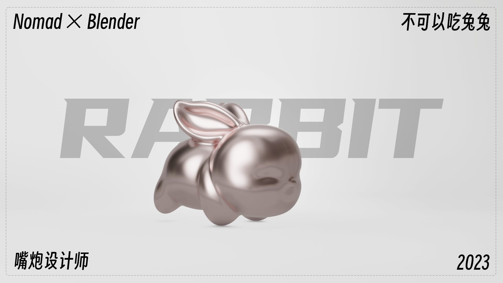 IP Design，mascot，