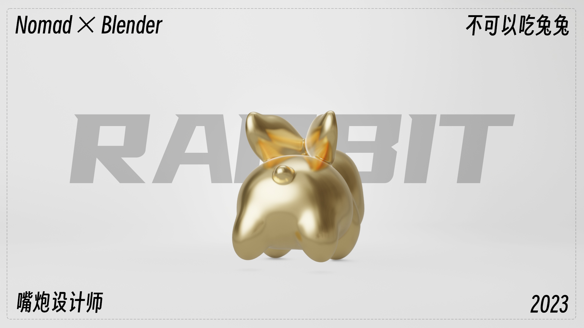 IP Design，mascot，