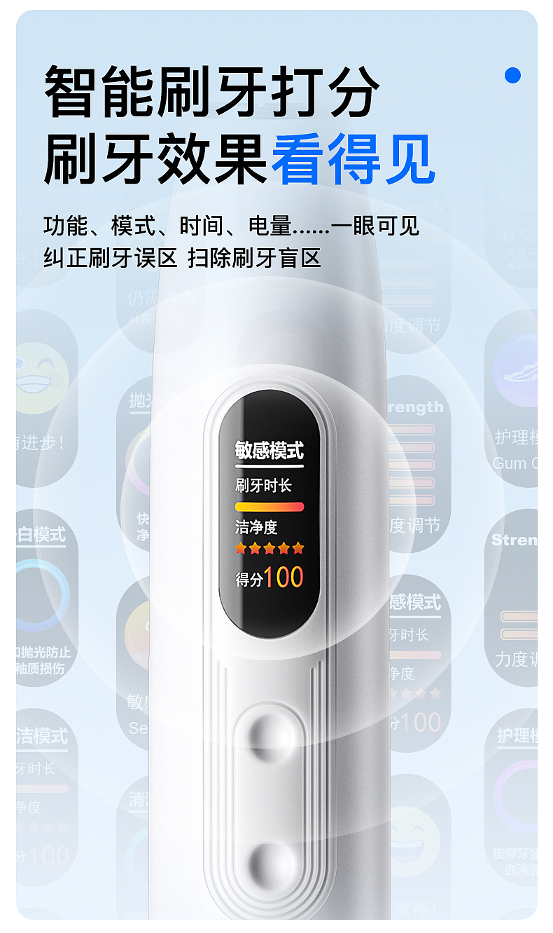 Electric toothbrush，