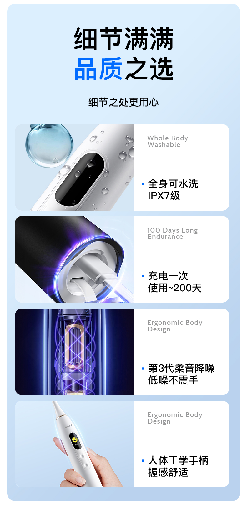 Electric toothbrush，